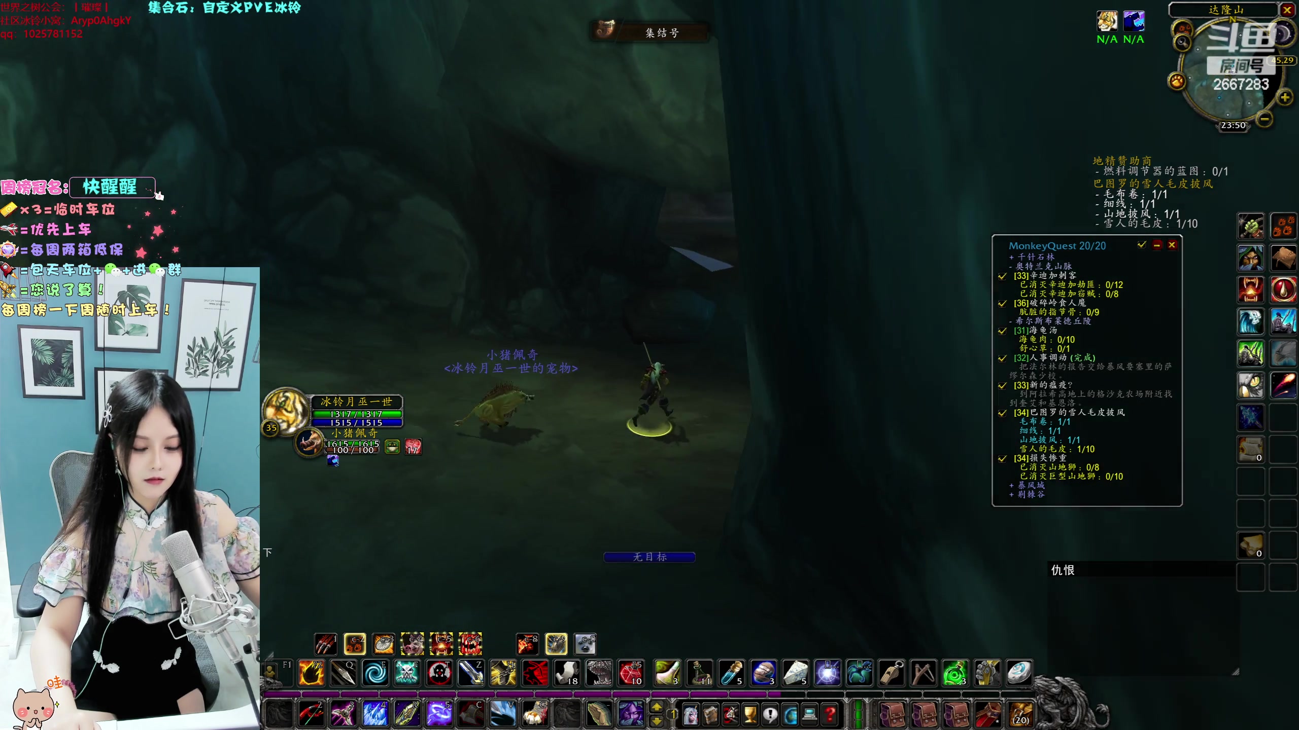 【2023-10-08 23点场】冰铃丶丶：冰铃一世还在