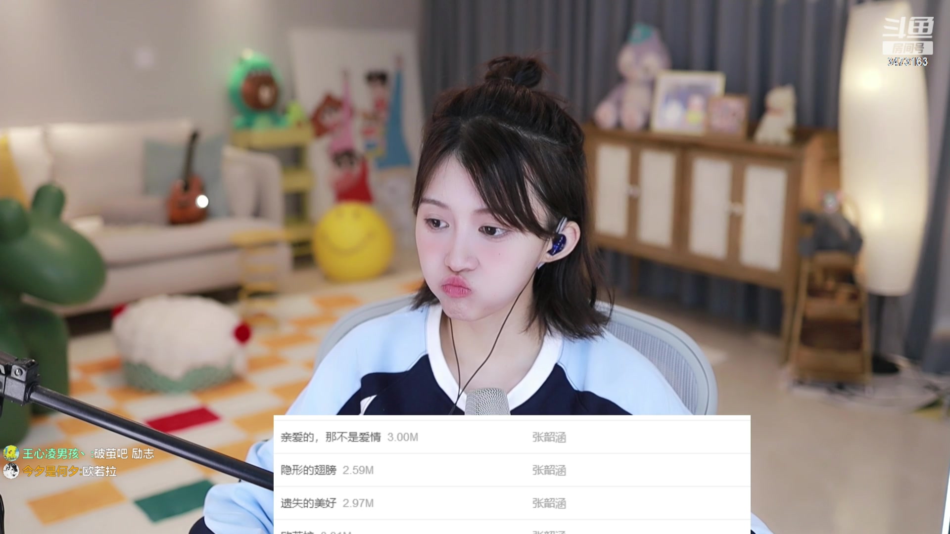【2023-10-08 22点场】胡嘉一：钻粉狂欢卡 想守护你的青春