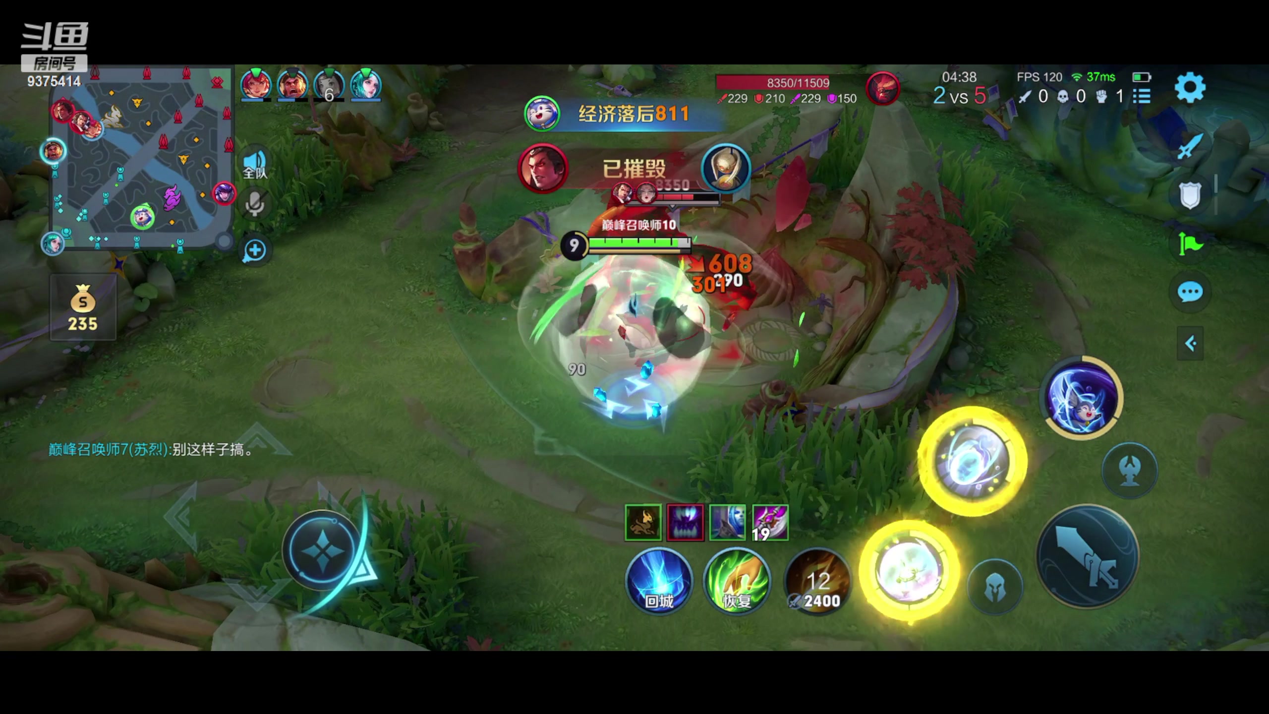 【2023-10-09 16点场】昧昧不是妹妹：梦琪大王来咯