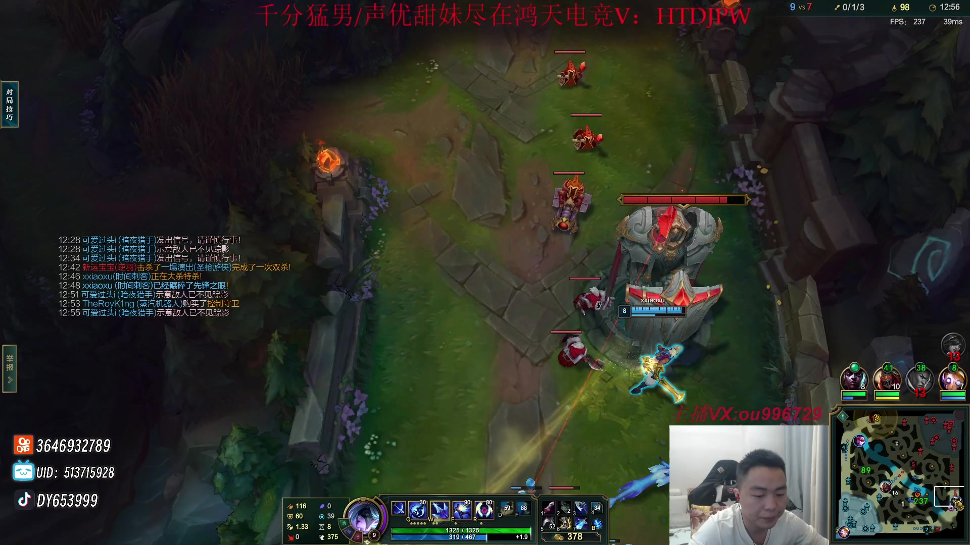 【2023-10-09 20点场】暗夜猎手光头强：第一vn：爆杀流