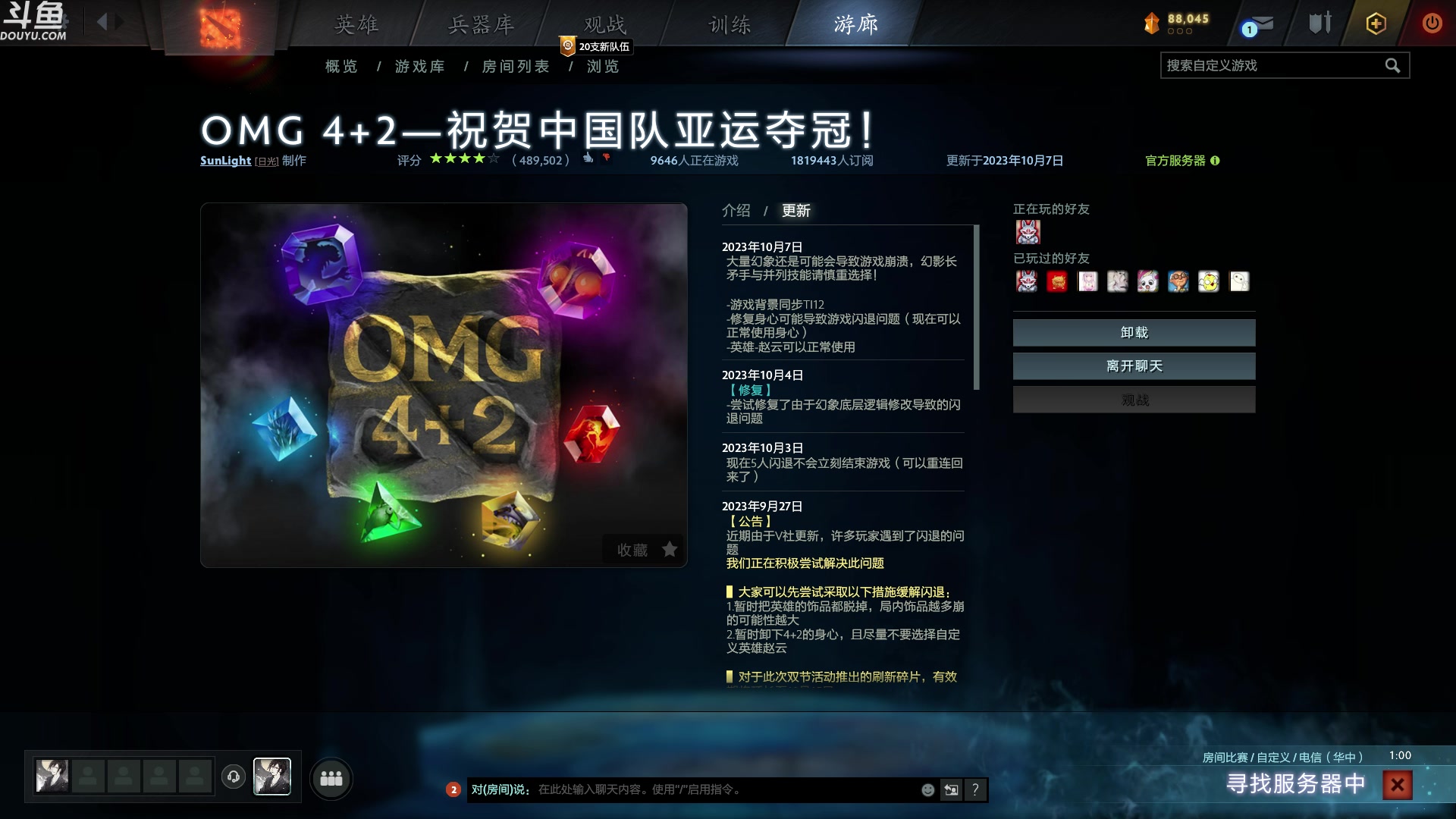 【2023-10-08 20点场】wenshen589：哪有这么容易倒下！