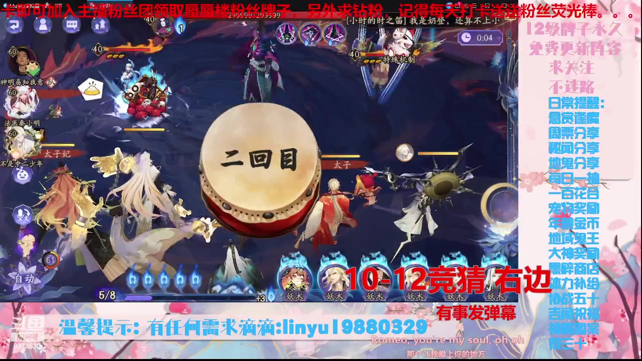 【2023-10-7 11点场】微光你的笑如海市蜃楼:36w勾玉鼠啥业务都会，不懂你就问