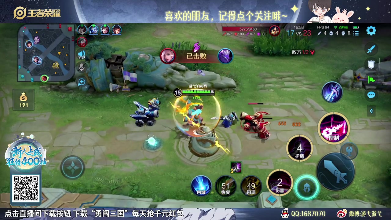 【2023-10-09 10点场】游弋：单排巅峰赛 把把乱c