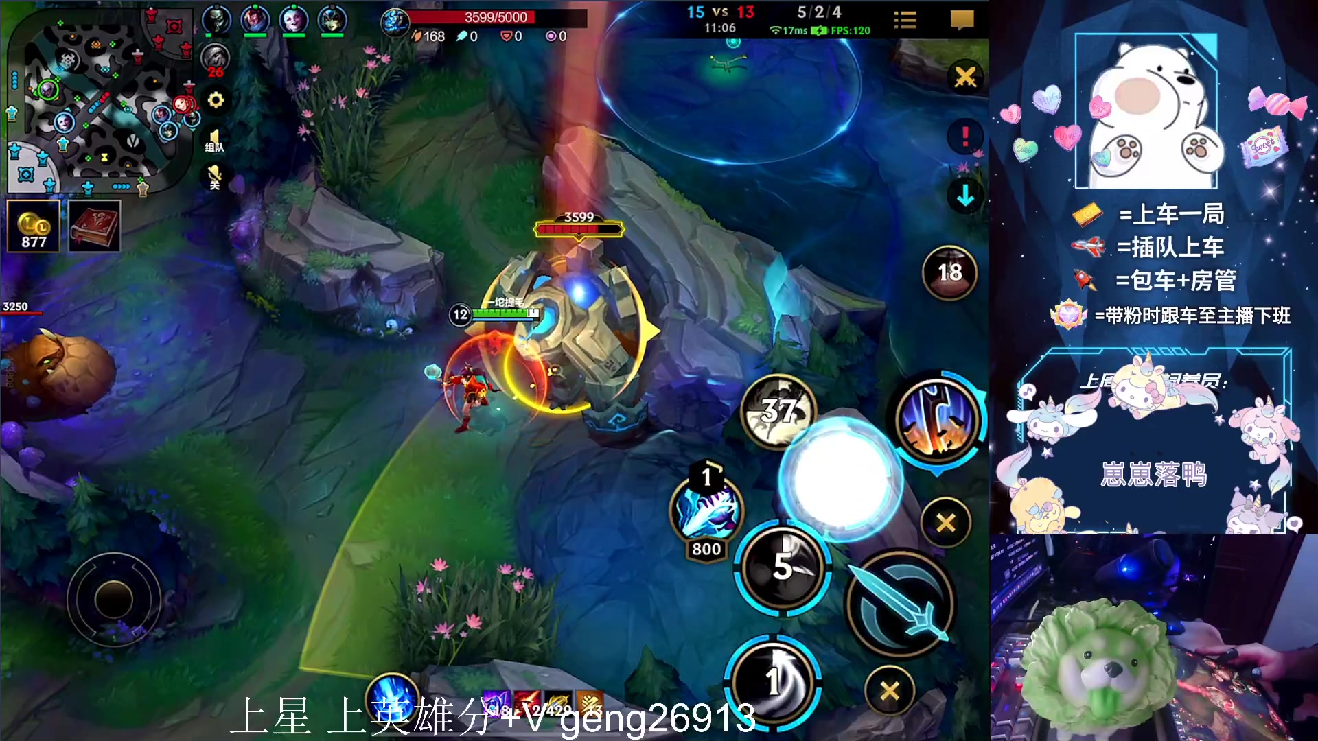 【2023-10-09 22点场】耿枫QUQ：带粉有位 可帮打