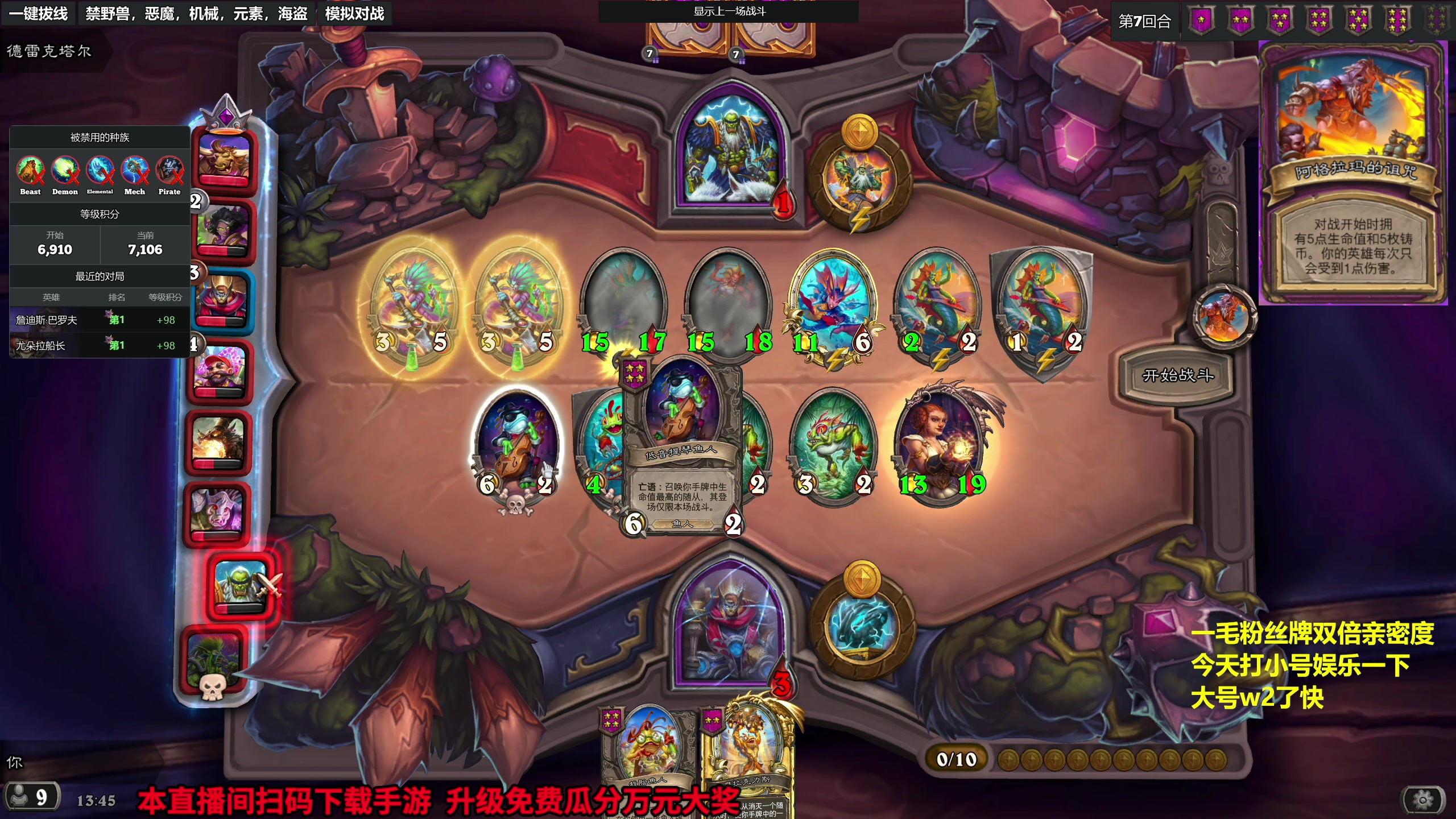 【2023-10-09 13点场】衣锦夜行：今日目标万二！easy