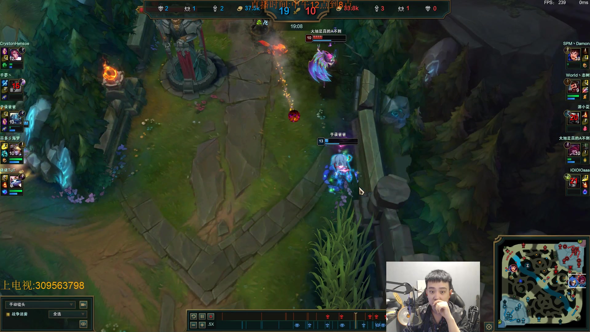 【2023-10-09 17点场】LOL丶摇摆：先攻鱼人人柱力.任何分段捏蚂蚁