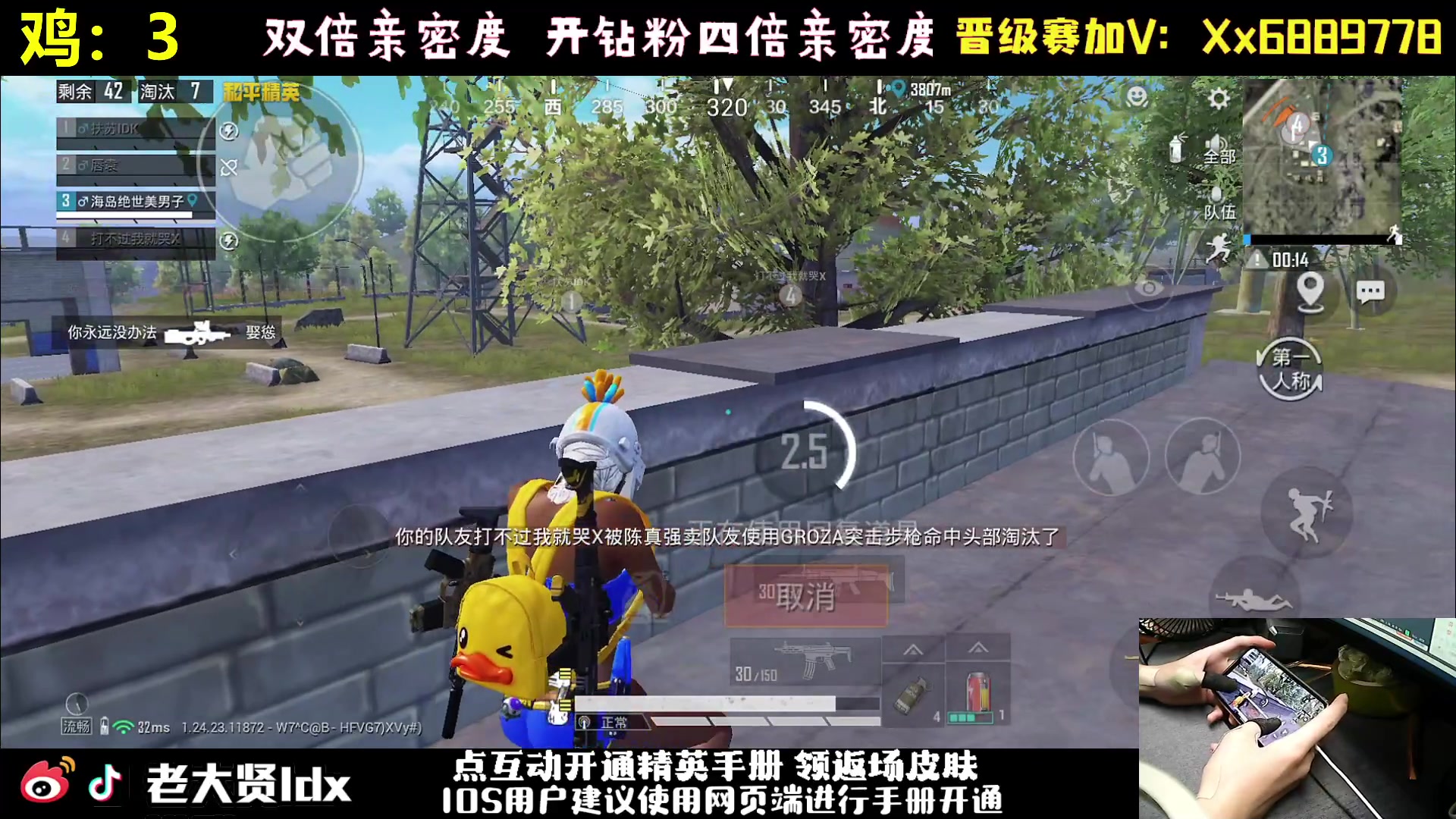 【2023-10-08 23点场】老大贤：猛男1v4：带你看遍海岛上的小姐姐