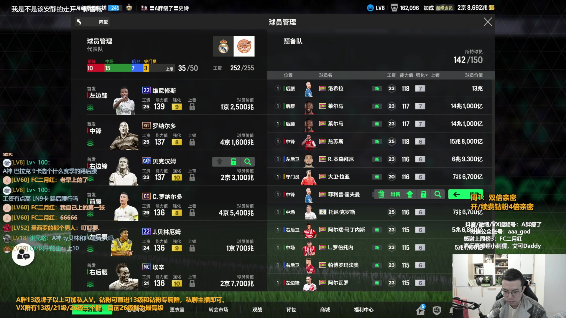 【2023-10-09 12点场】A胖瘦了：A胖~双倍亲密~新的一周