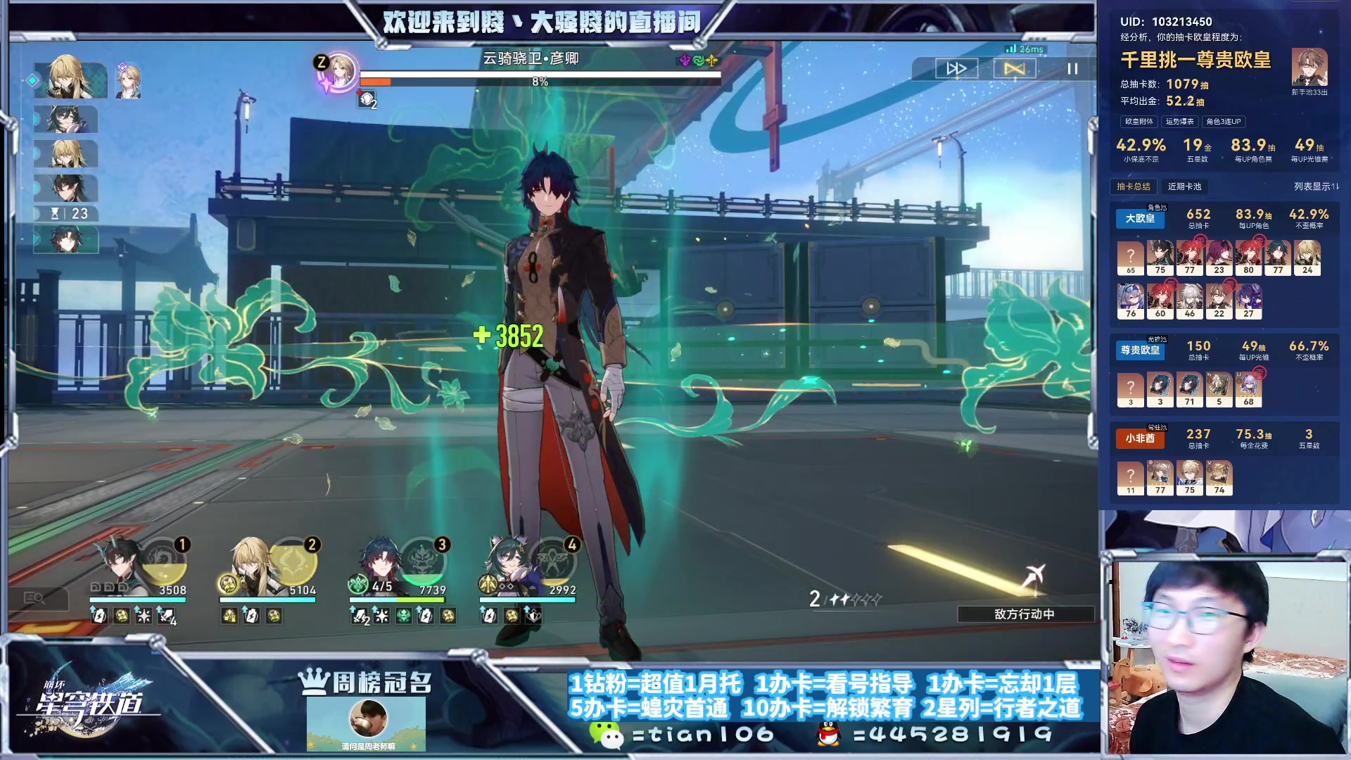 【2023-10-08 22点场】賤丶大骚賤：快来，暂时不用排队！