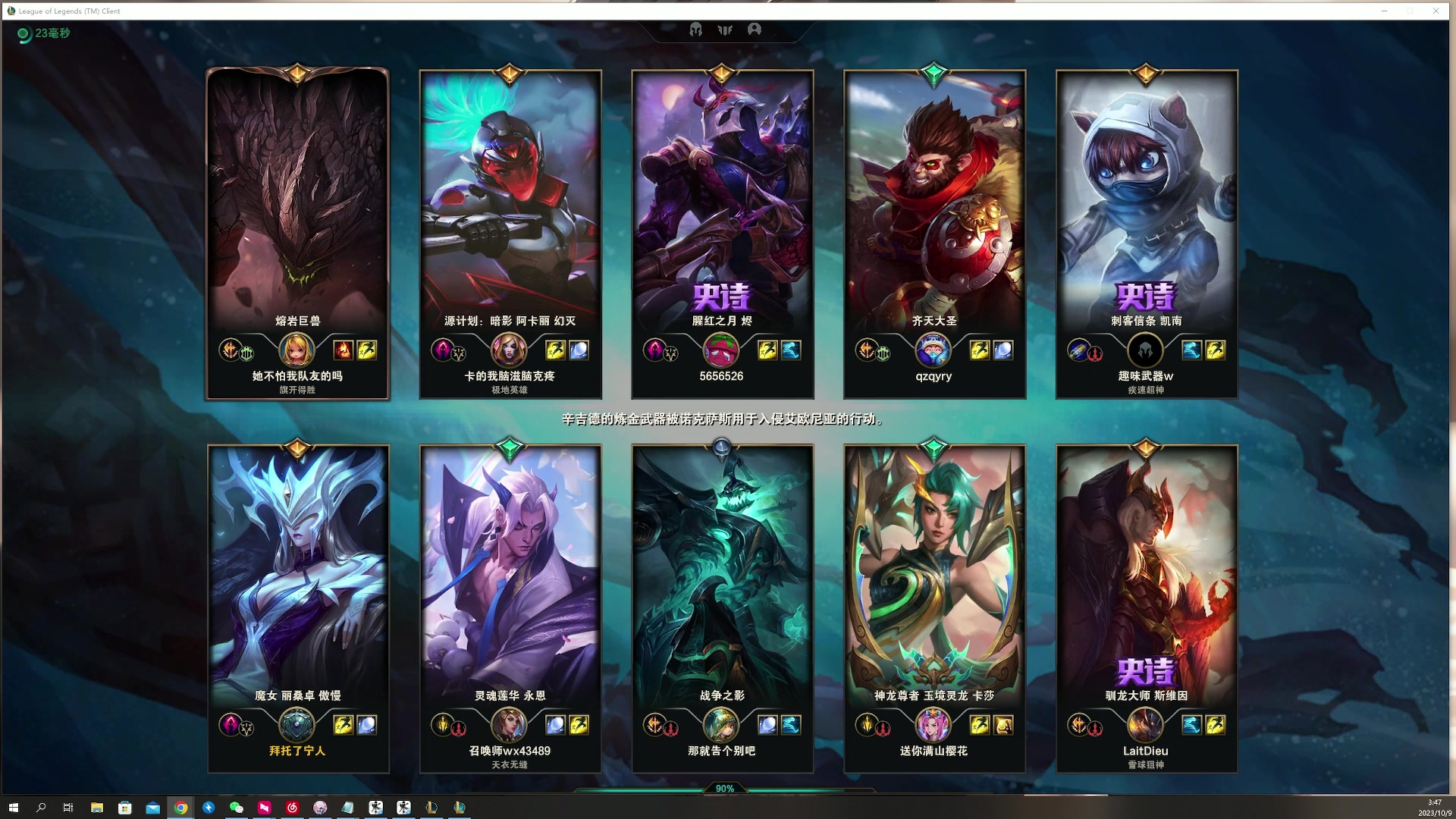 【2023-10-09 03点场】燕徊硯：【1500天赏石】【打造积分赛】