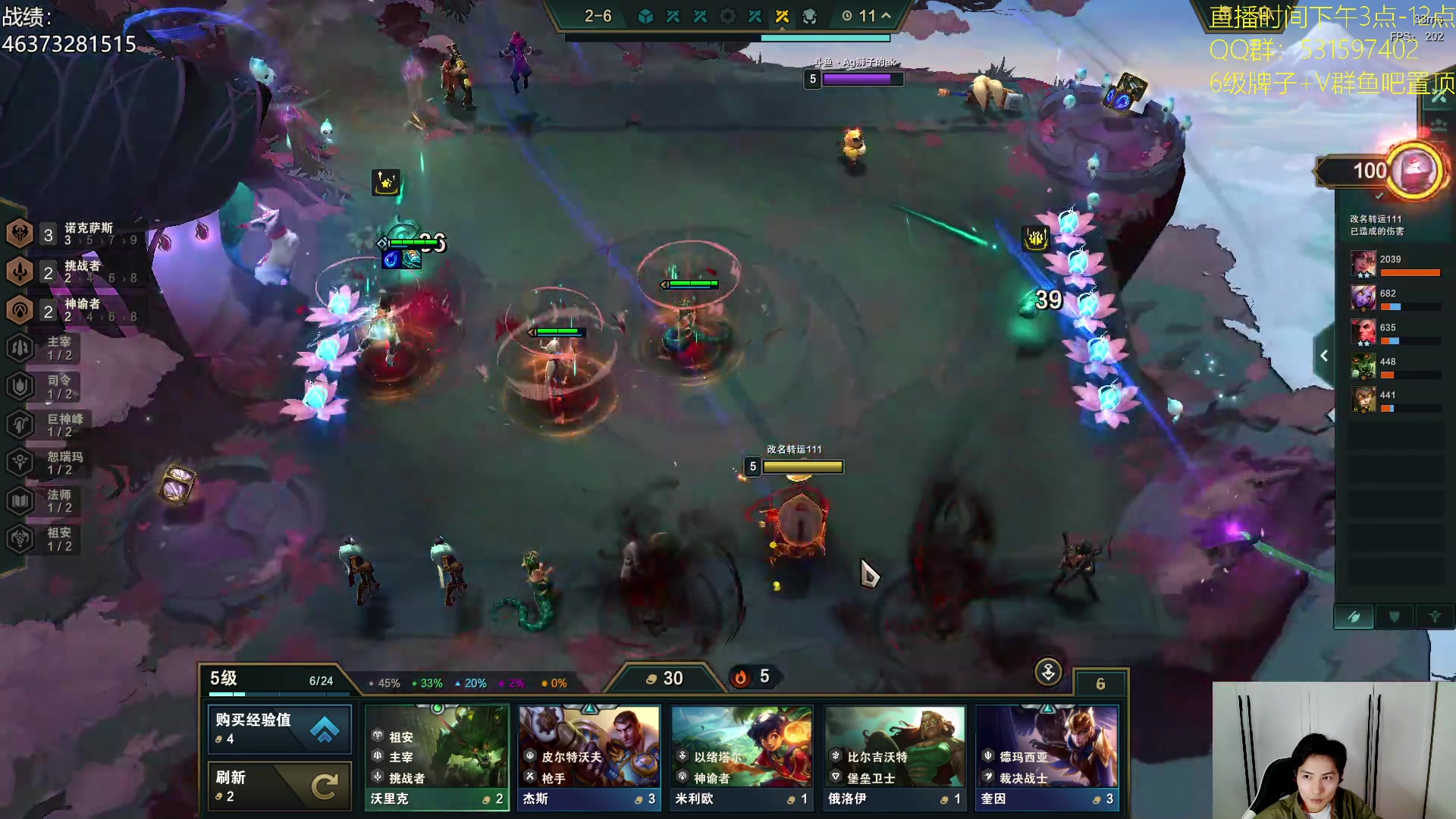 【2023-10-09 18点场】阿陈ctw：云巅开冲辣！