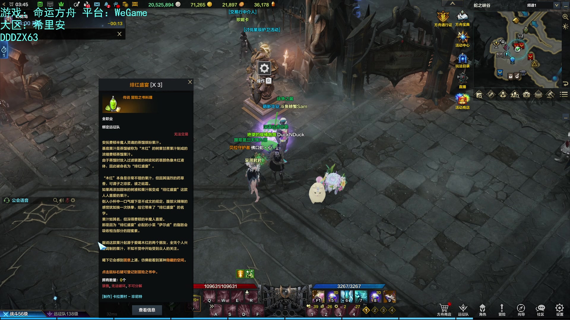 【2023-10-09 03点场】螃蟹Sam：【螃蟹】牛头监狱长，希里安牢王！