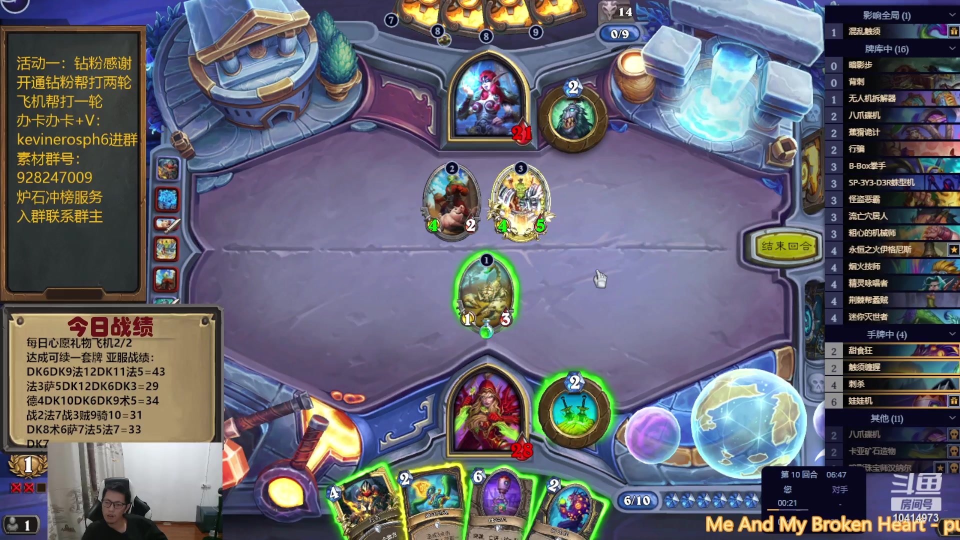 【2023-10-05 22点场】完美竞技古尔丹：十月冲榜，素材暂缓4