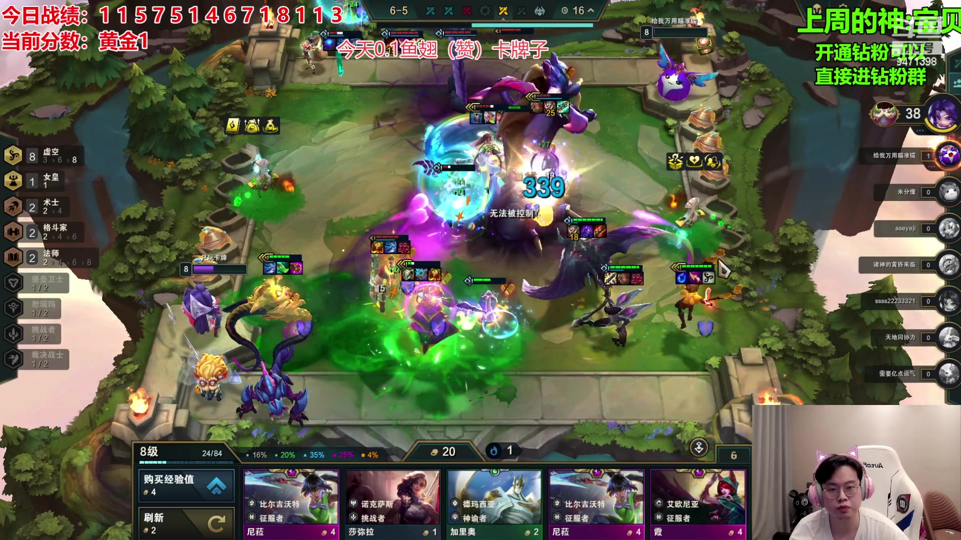 【2023-10-09 19点场】NB丶小飞：今天0.1鱼翅卡牌子云巅day2！