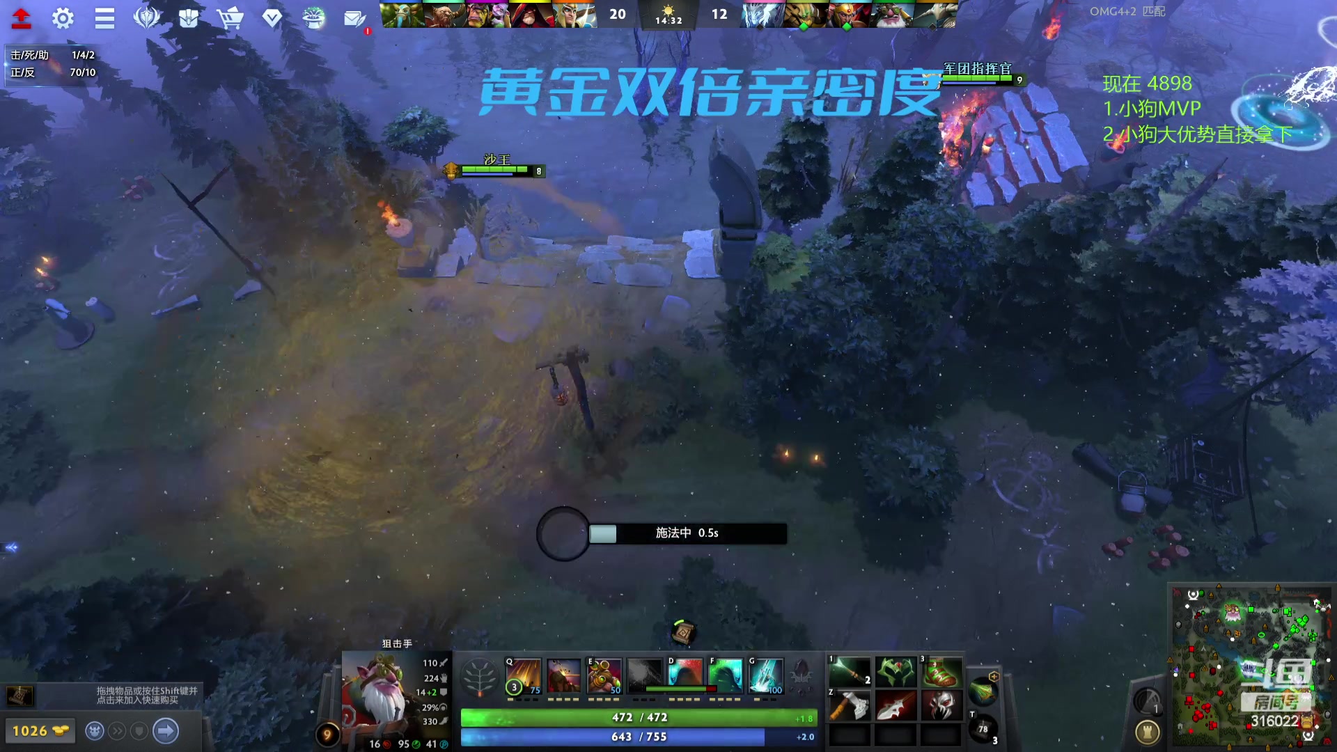 【2023-10-09 01点场】右手supking：宝可梦最后一天加油！！！
