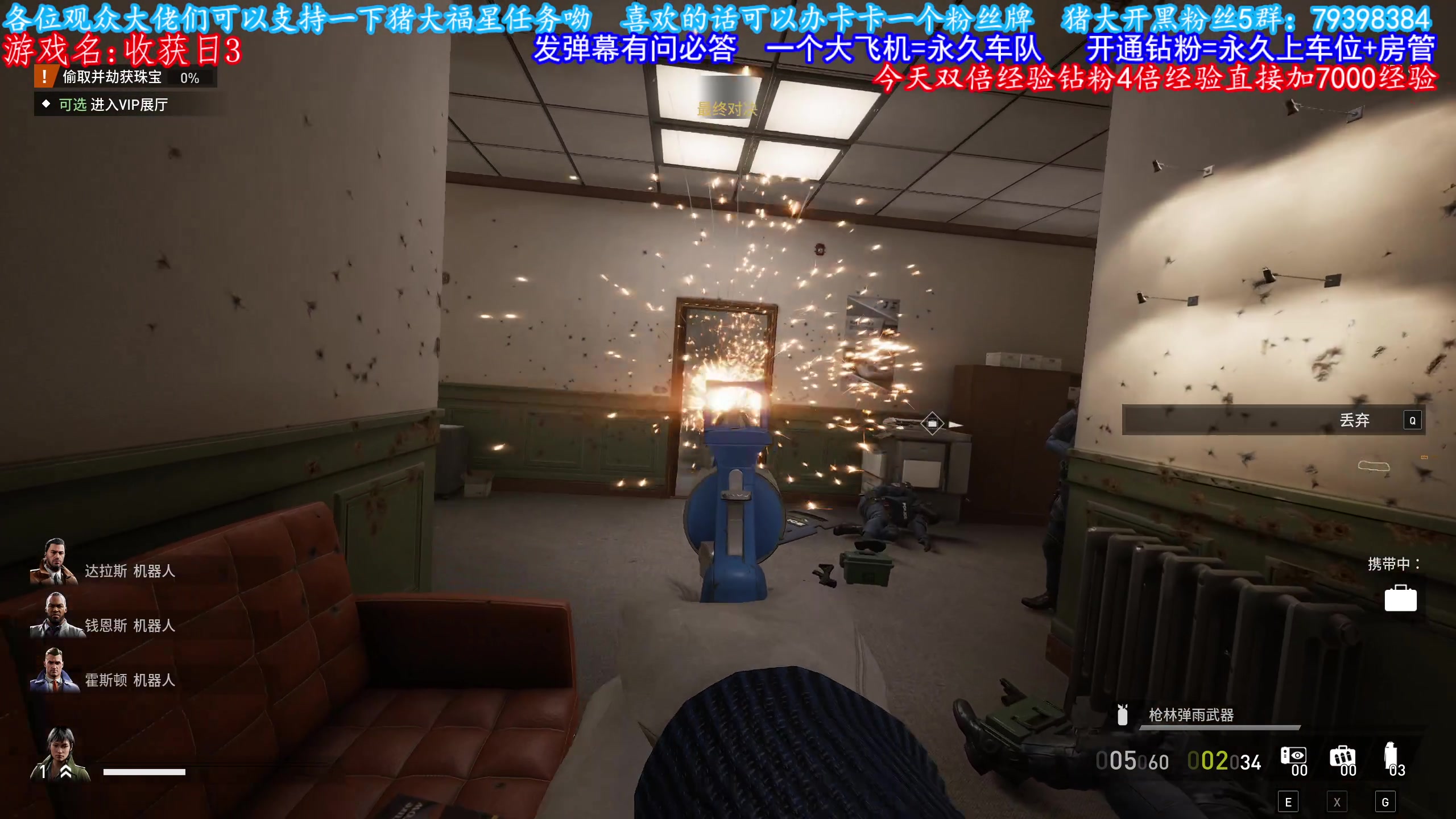 【2023-10-09 14点场】主播猪大：老司机带你赚钱升级武器，欢迎上车。