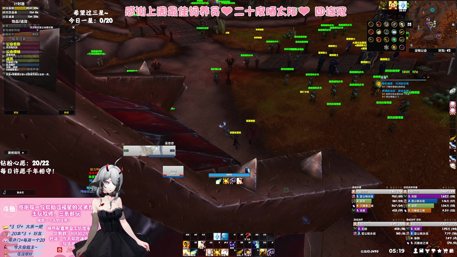 【2023-10-08 04点场】巫笑笑：够咸不够鱼