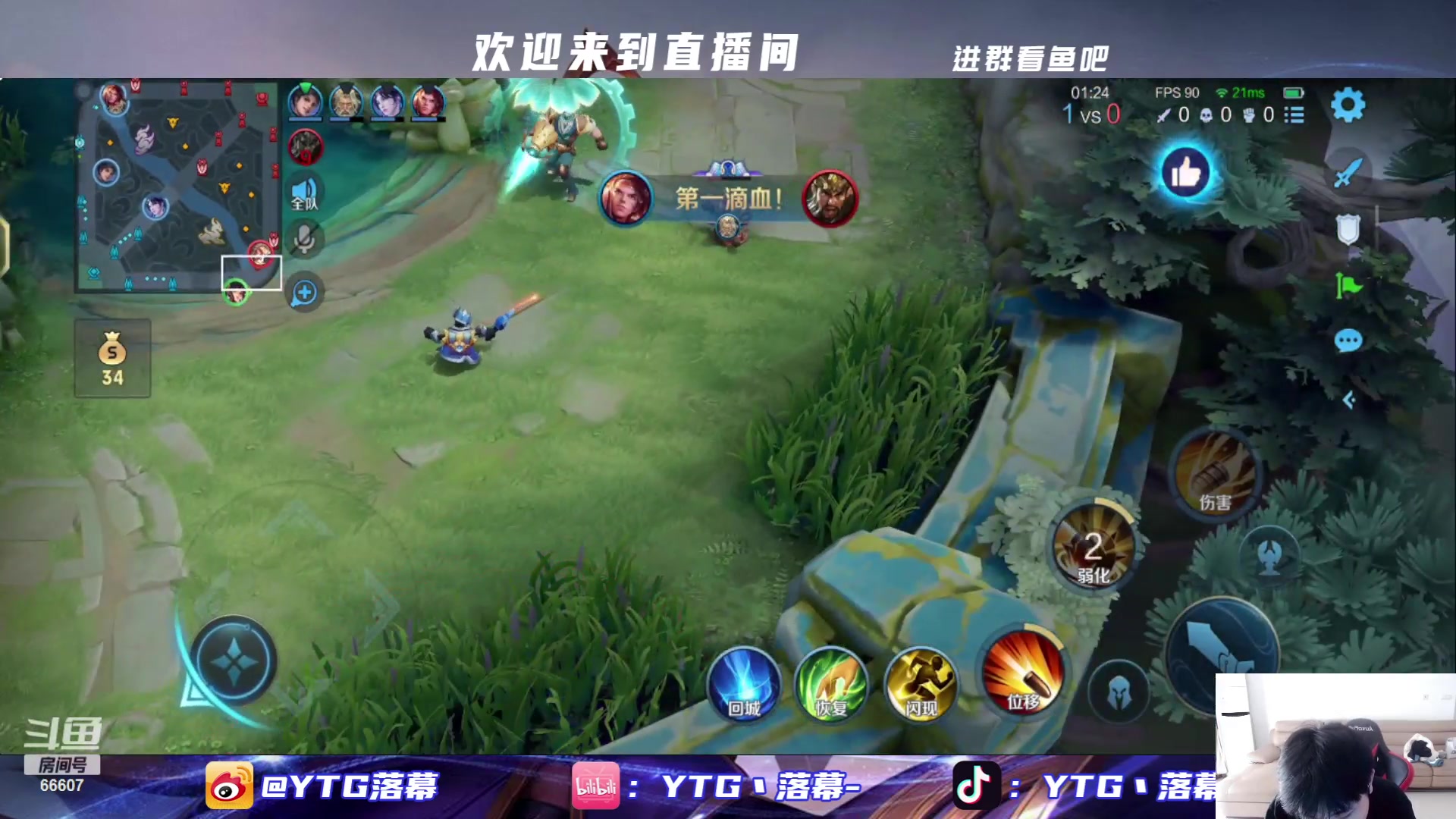 【2023-10-09 12点场】YTG丶落幕：国服月启动