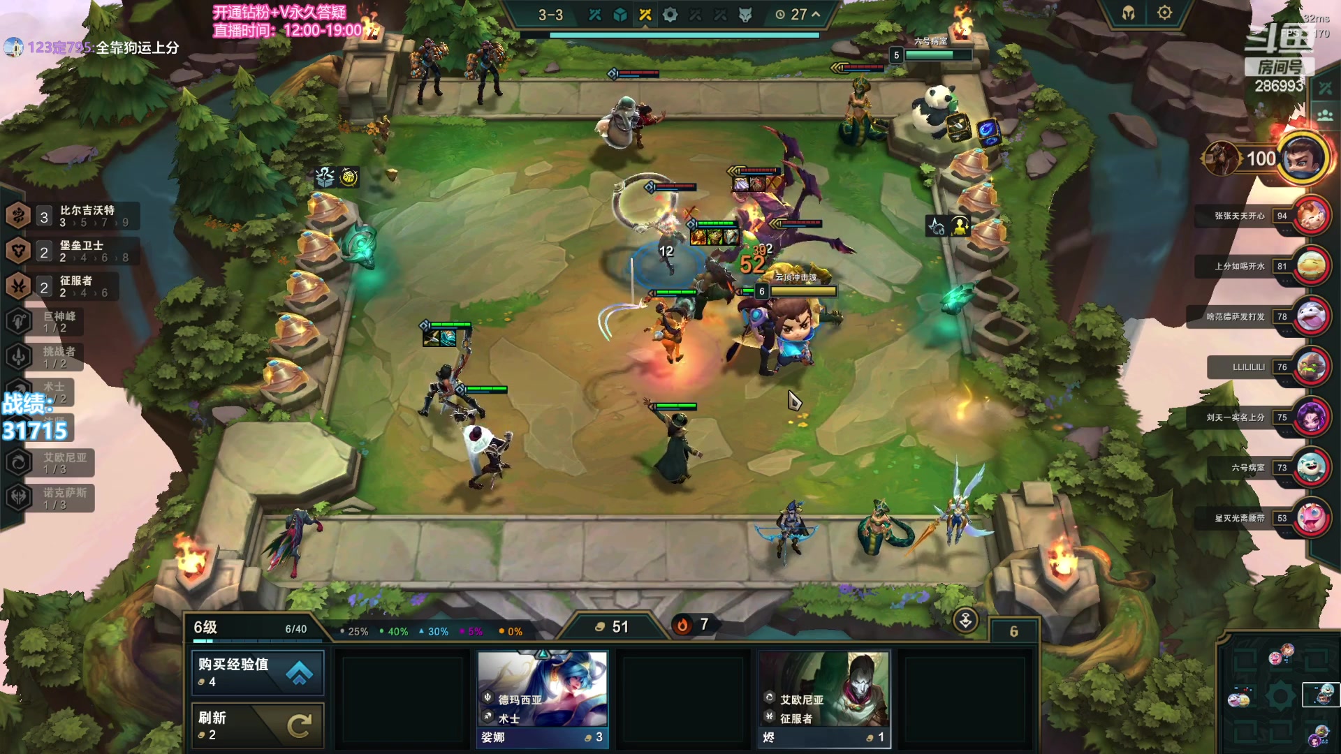 【2023-10-09 14点场】卑微小泽丶：小泽：云巅第二天