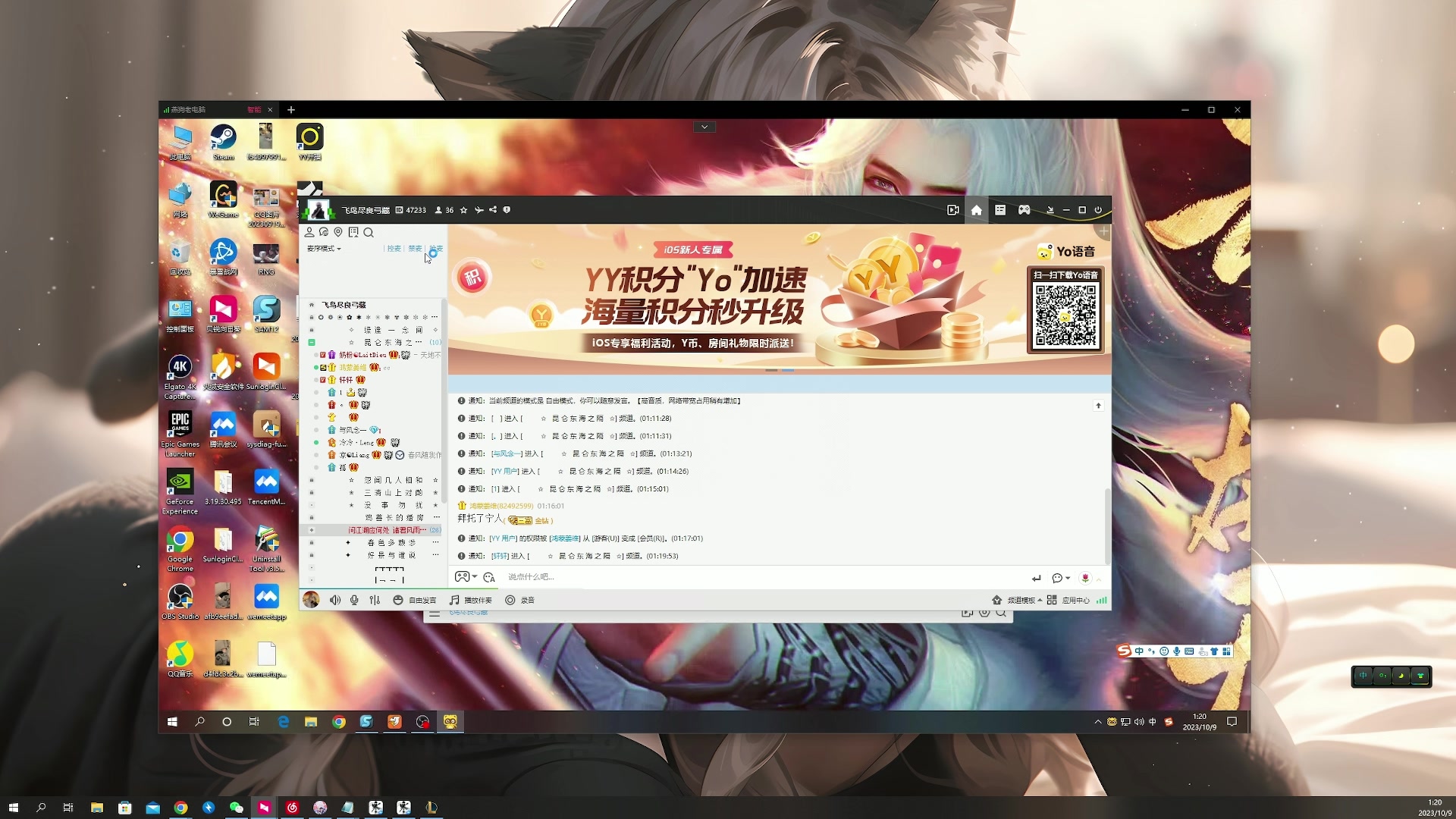 【2023-10-09 00点场】燕徊硯：【1500天赏石】【打造积分赛】