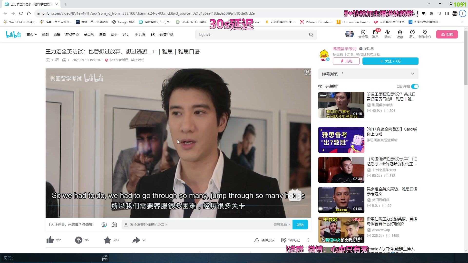 【2023-10-09 03点场】WadeOvO丶：超级枪男 魔力秀