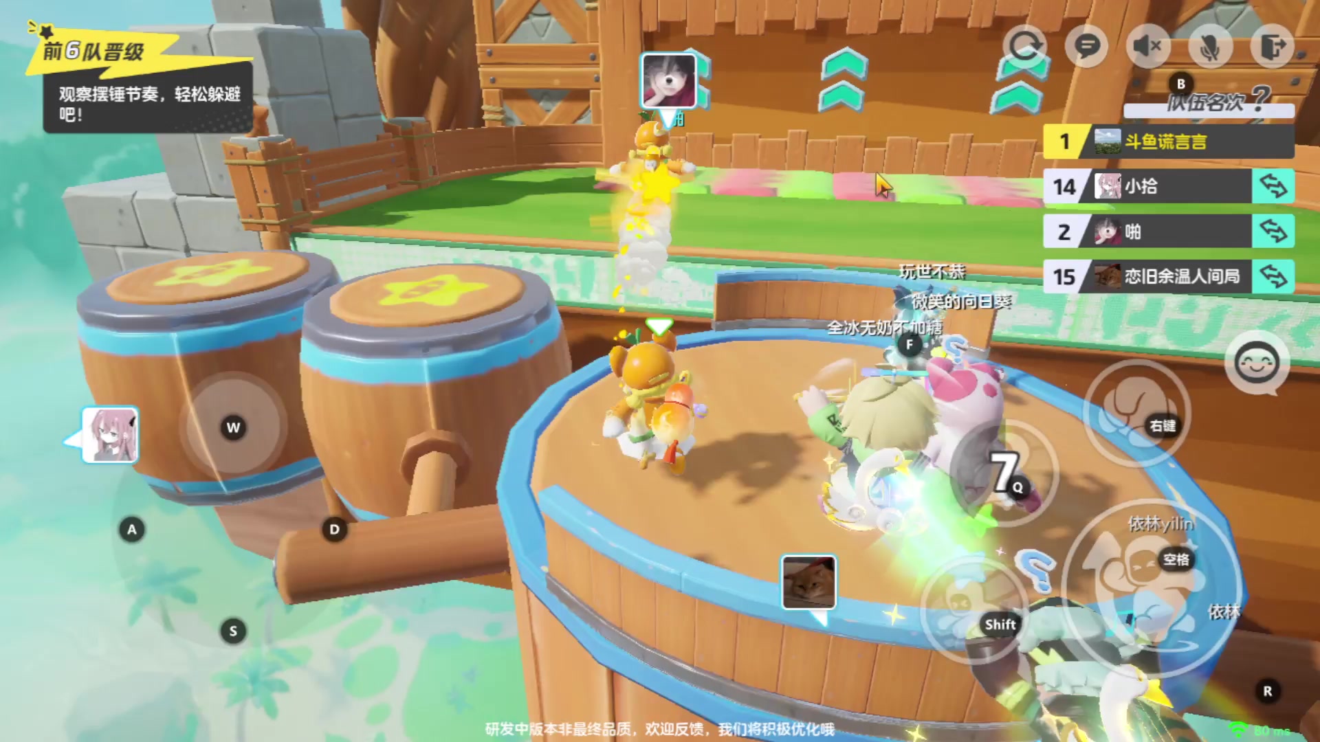 【2023-10-08 16点场】谎言言0V0：旧友共赴新赛场-稳住.....