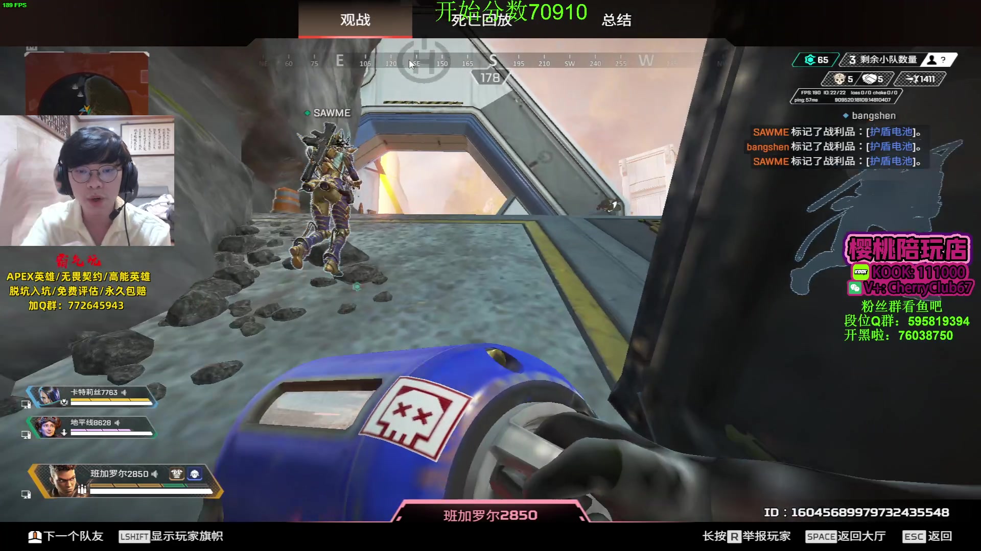 【2023-10-08 18点场】Jackyar：晚上6点总决赛！