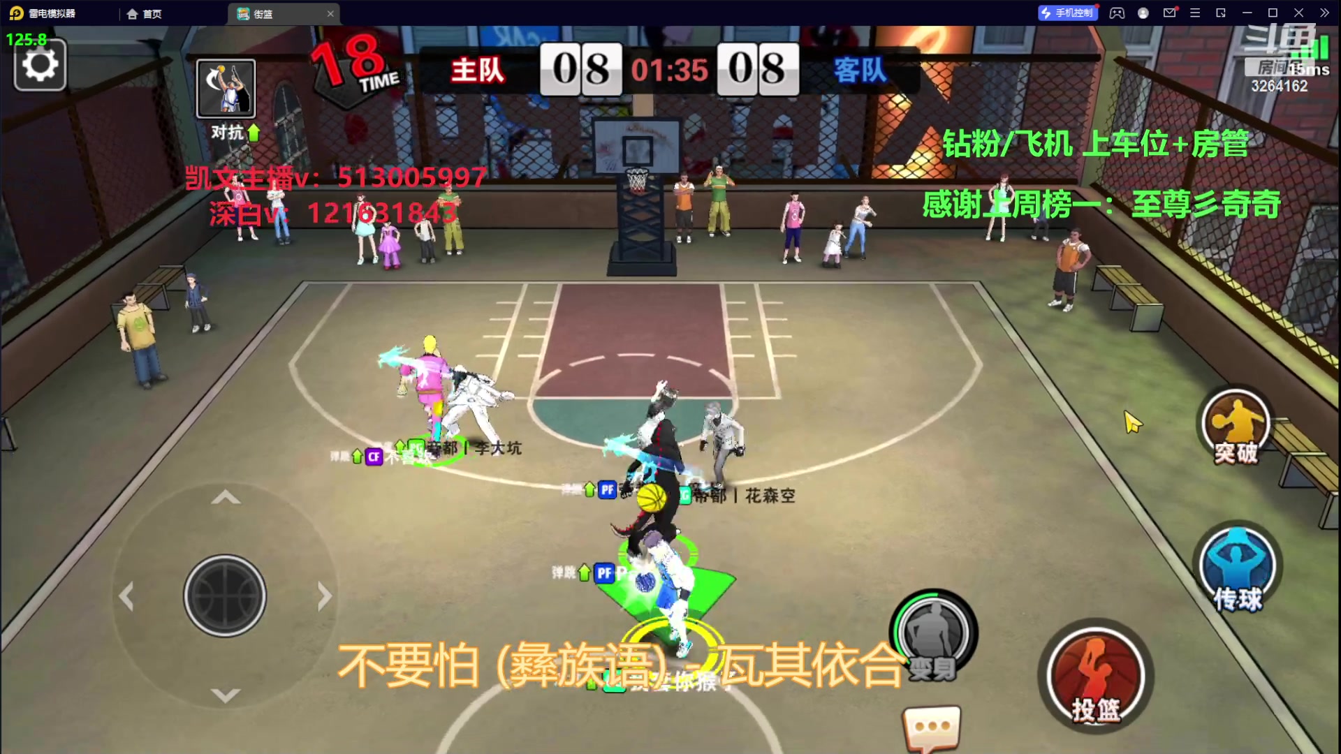 【2023-10-05 23点场】巅峰凯指导：是你的僵硬凯指导呀~娱乐带粉