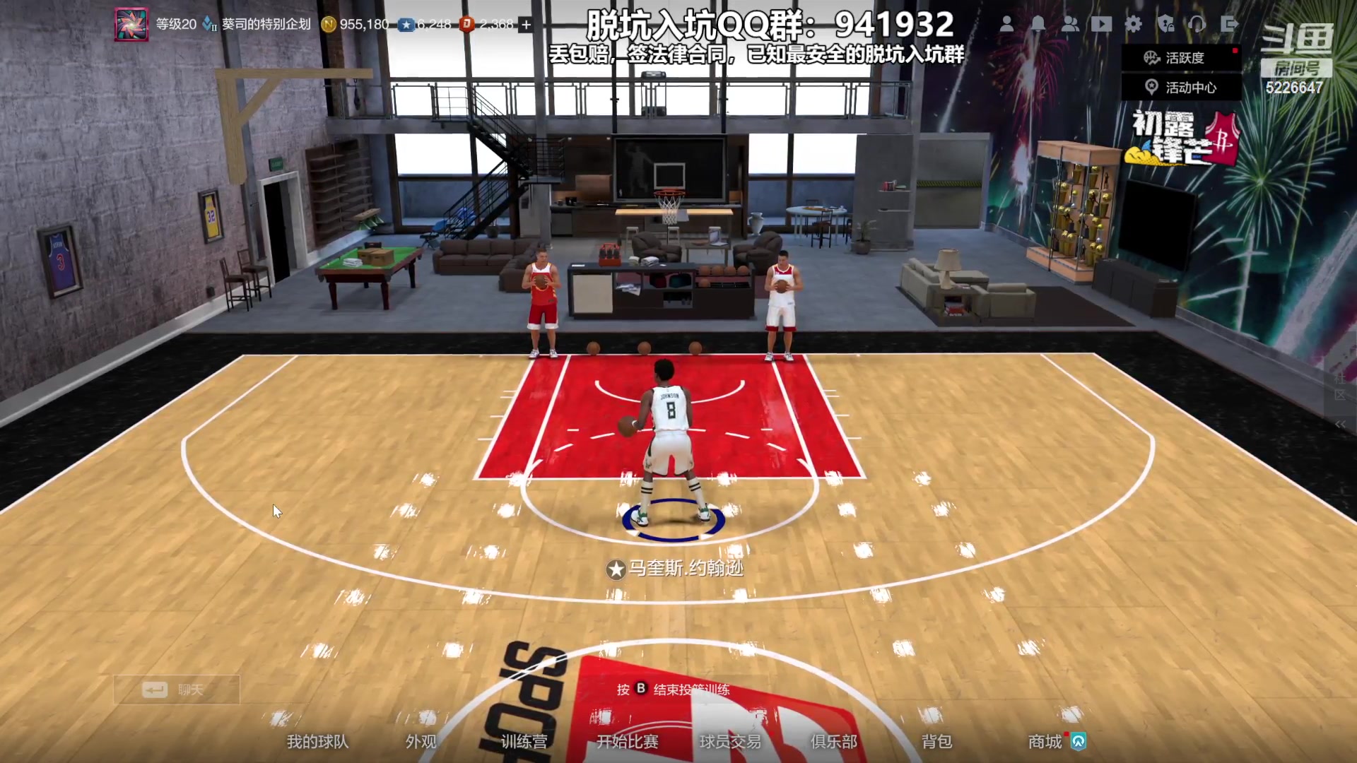 【2023-10-08 23点场】XY丶死鱼：死鱼ysy：晚上好兄弟们！！！