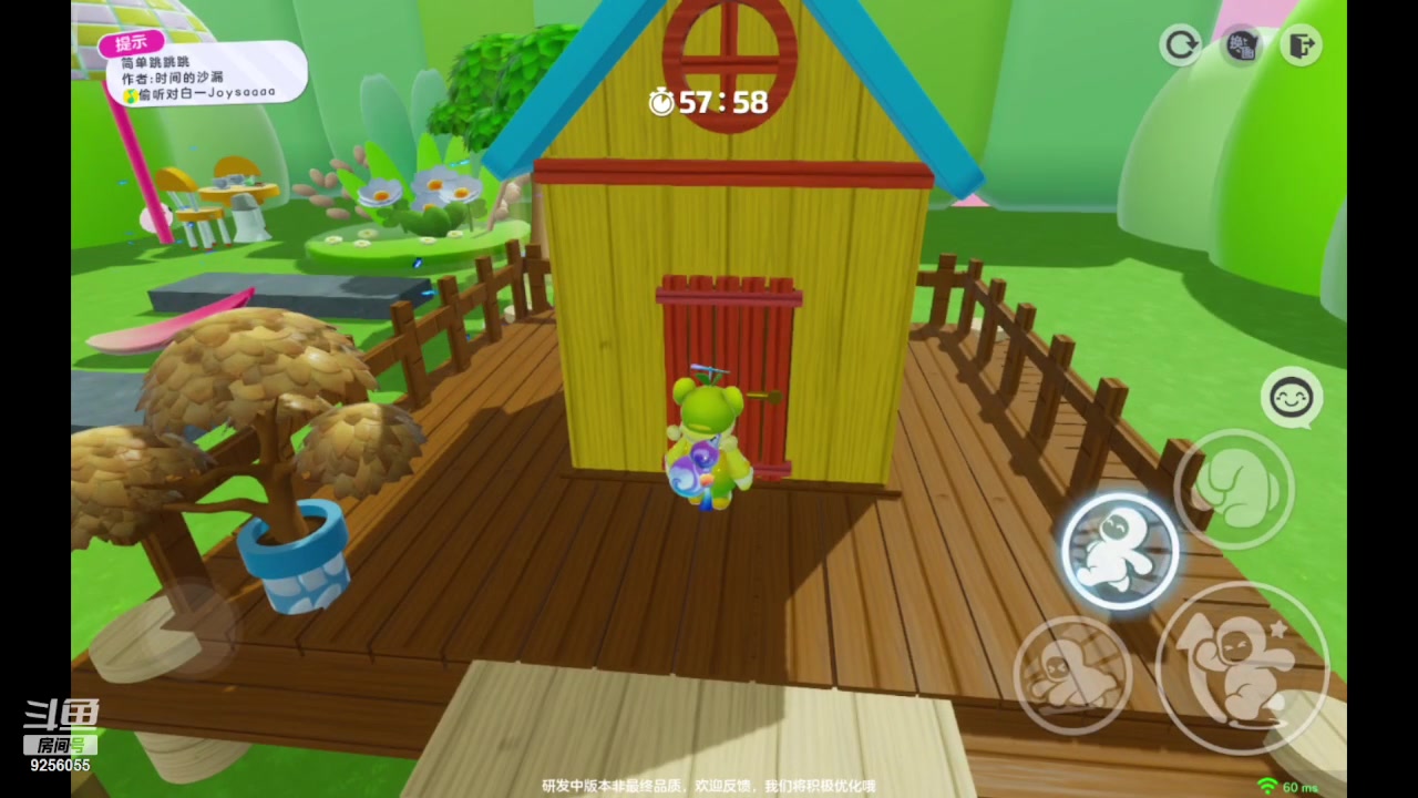 【2023-10-8 16点场】纸鸢飞路:元梦一起来玩吧