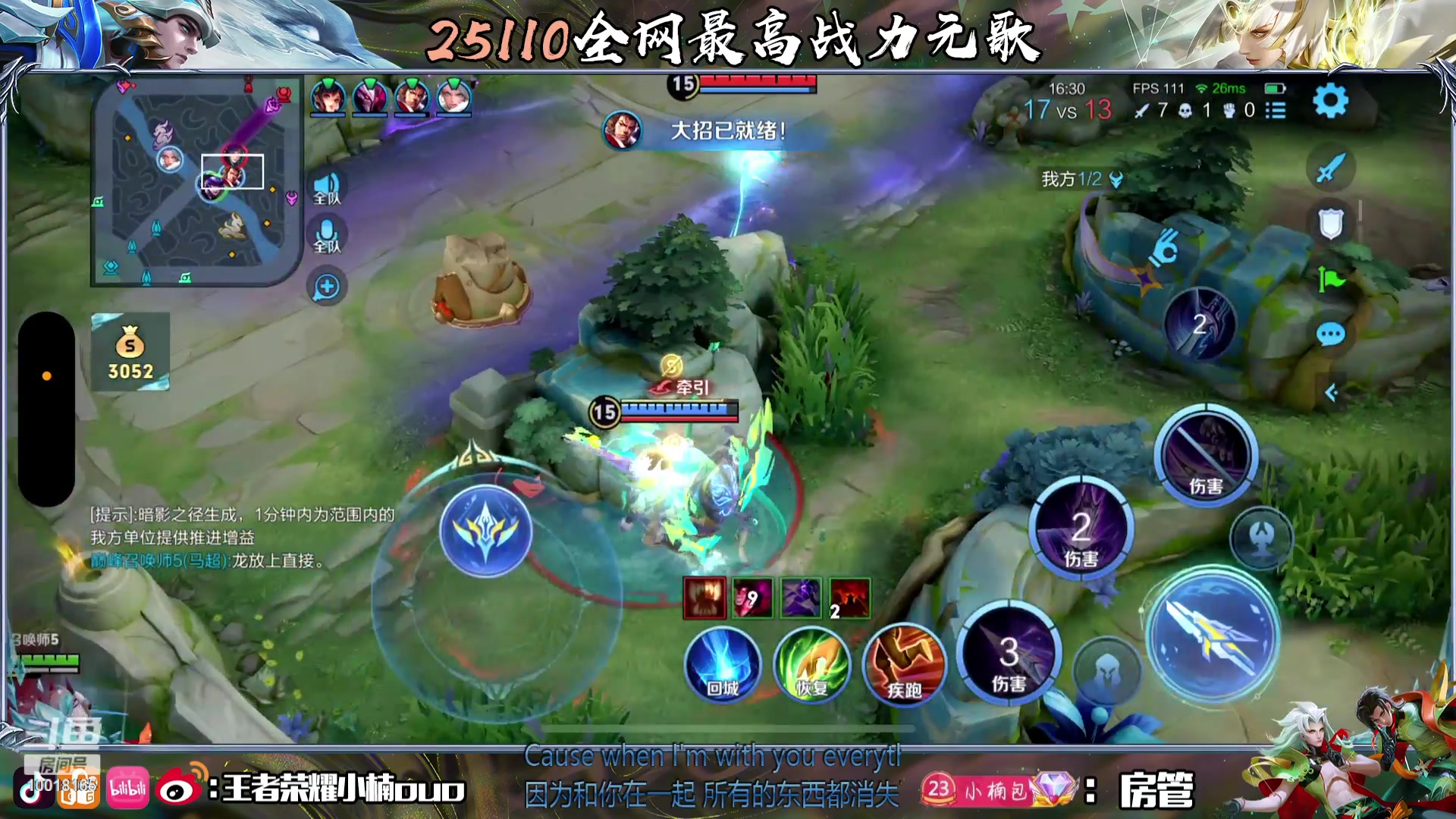 【2023-10-09 16点场】小楠ouo：0.1元卡粉丝牌