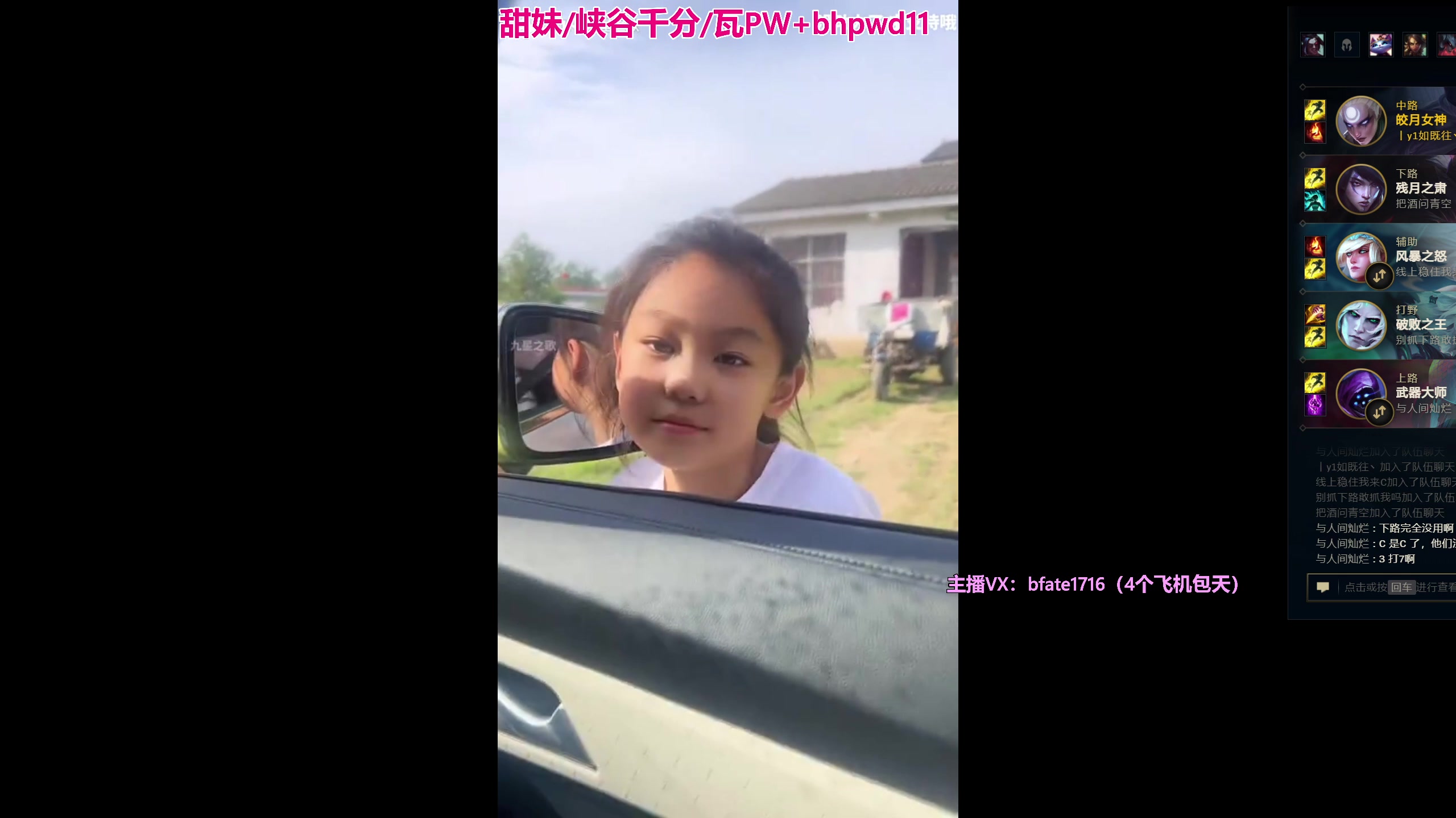 【2023-10-09 00点场】谭永康Bfate丶：第一黛安娜！版本答案不灭战神流教学！