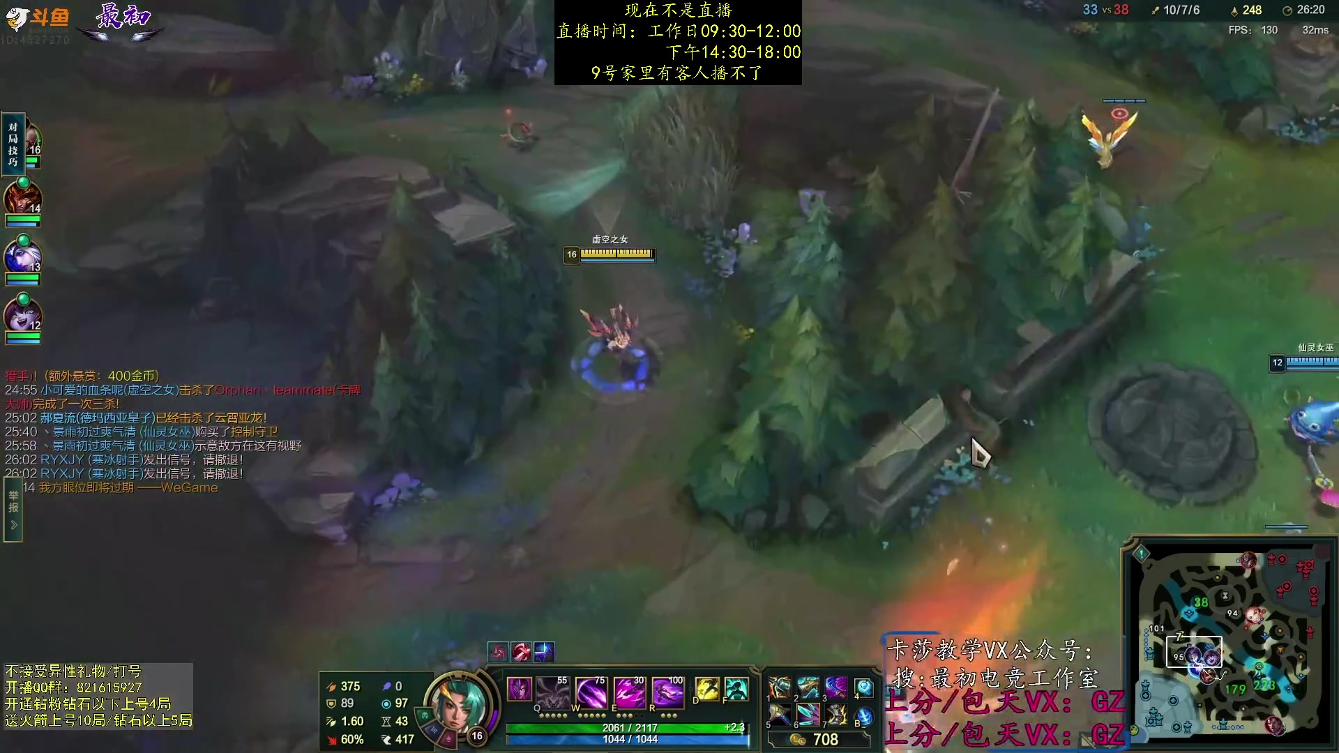 【2023-10-09 20点场】最初卡莎：中单卡莎教学