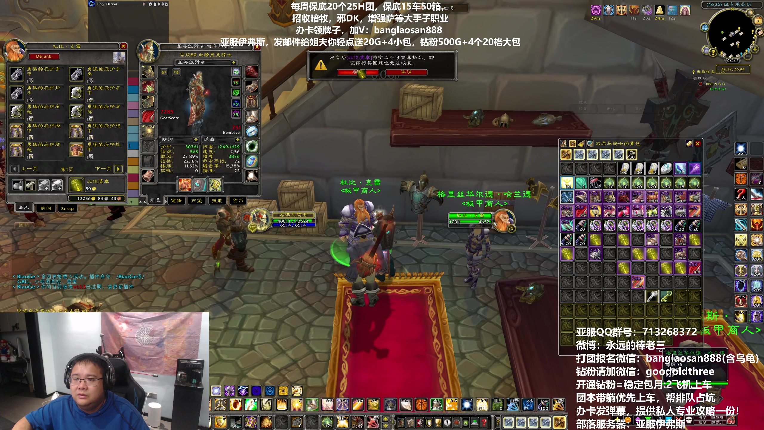 【2023-10-08 21点场】棒老三：ICC到来之前的闲聊！！