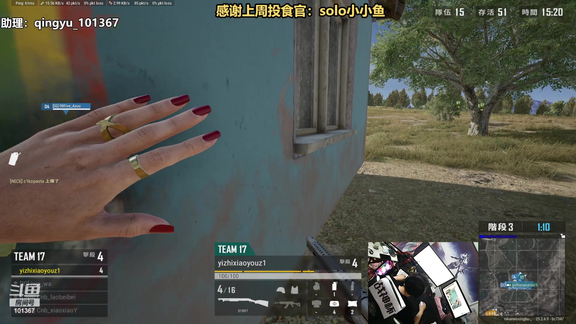 【2023-10-08 23点场】轻语丶619：【钻粉】集团杯，吃鸡送5000！