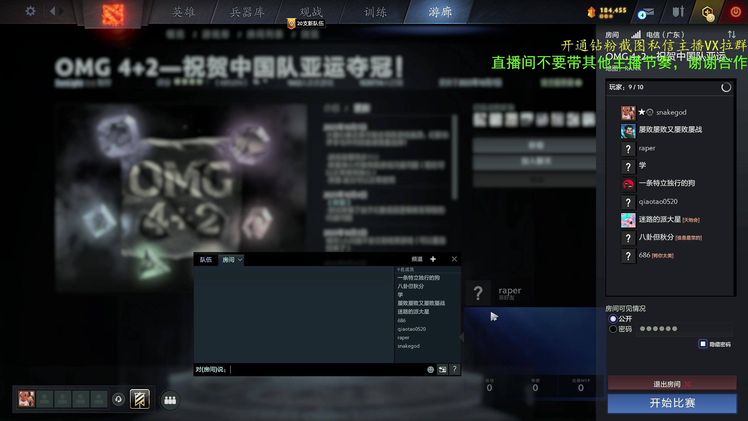 【2023-10-09 09点场】ZippO宝哥：健康哥上线！！！