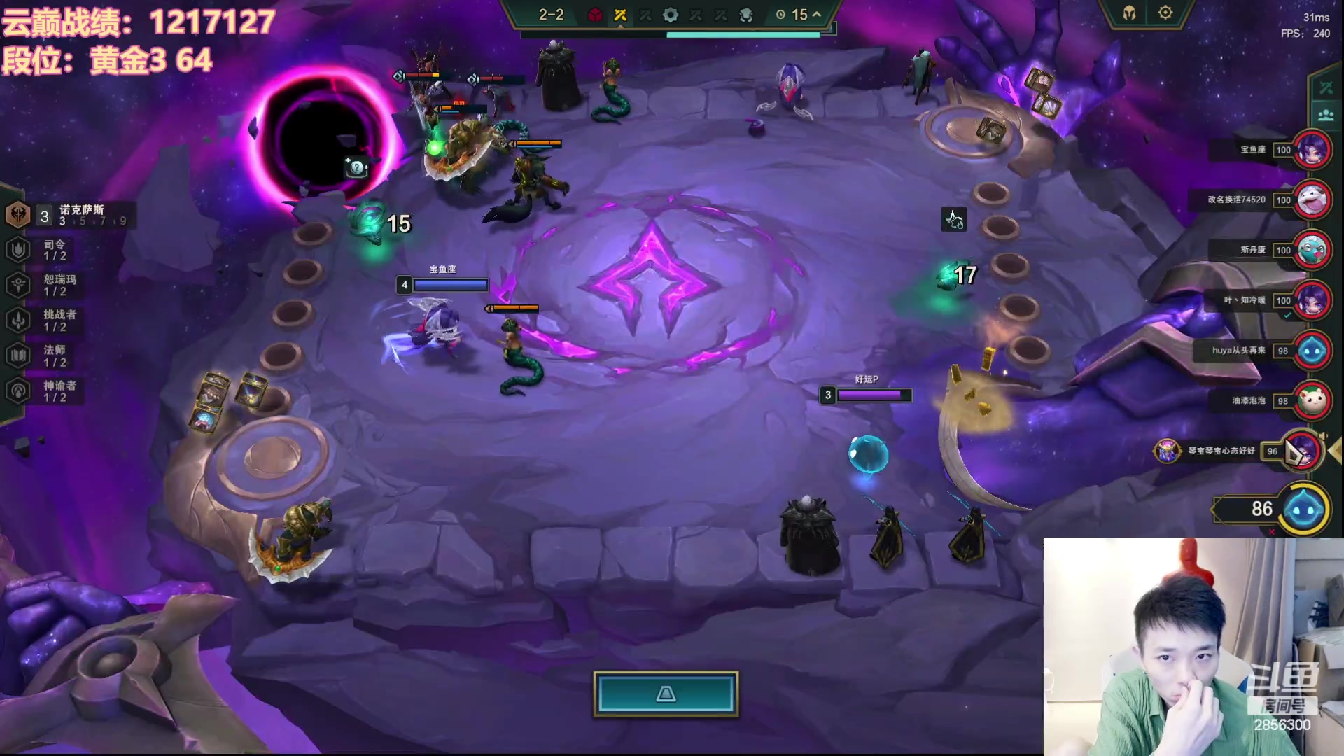 【2023-10-09 15点场】NB丶条皮兄弟：开心云巅第二天~加油加油加油！