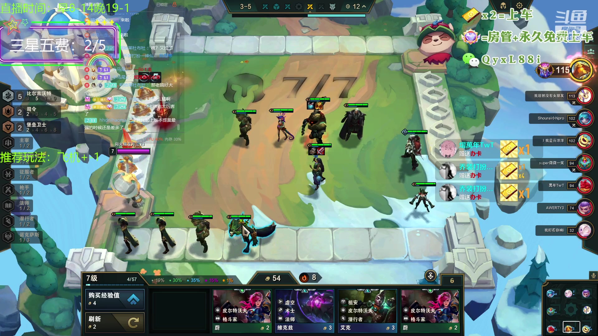 【2023-10-08 23点场】晴天QyxL：晴天：云顶的尽头是九五