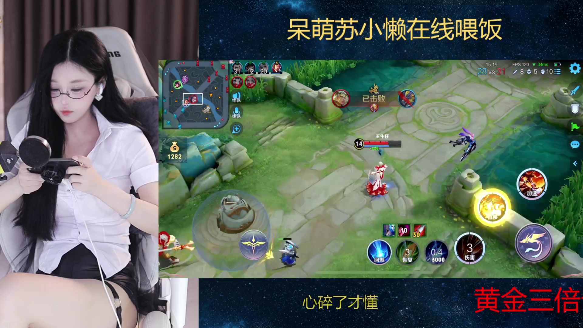 【2023-10-09 17点场】苏小懒困了：⭐黄金西湖边上的纯玉天花板小姐姐开杀了