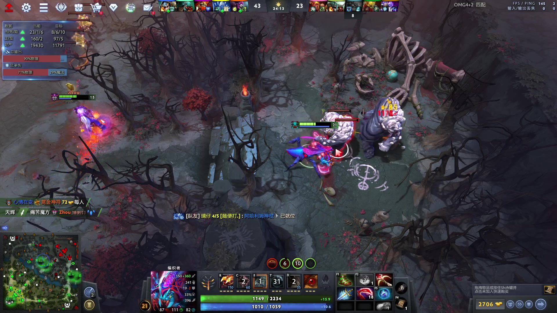 【2023-10-09 02点场】刘嘉俊Sylar1：杀！！！！ 762484