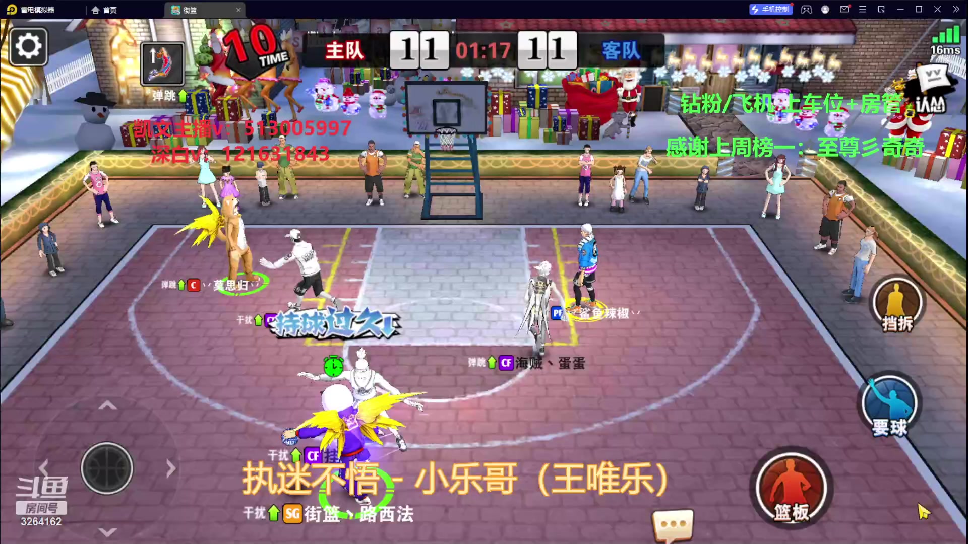 【2023-10-07 12点场】巅峰凯指导：是你的僵硬凯指导呀~娱乐带粉