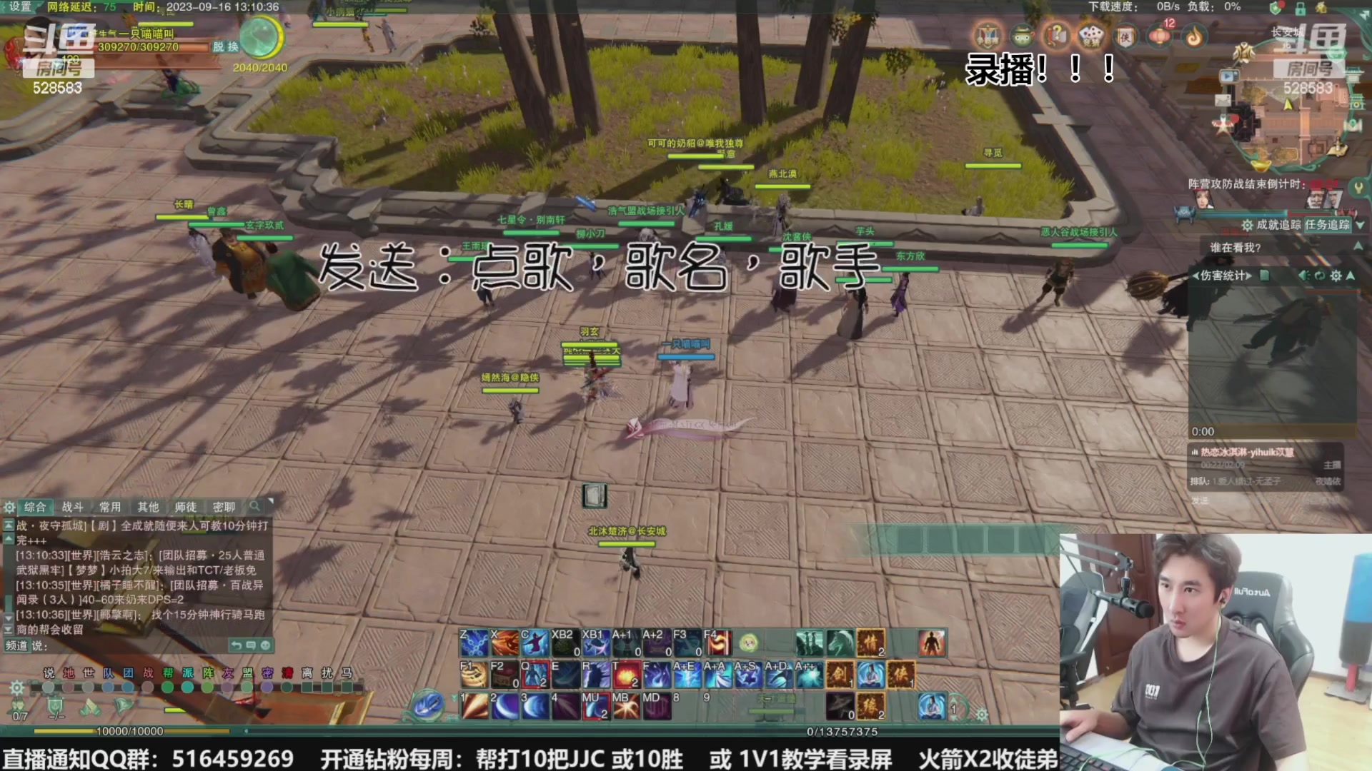 【2023-10-08 22点场】忆旧年丶：快乐5奶散排，帮渡劫