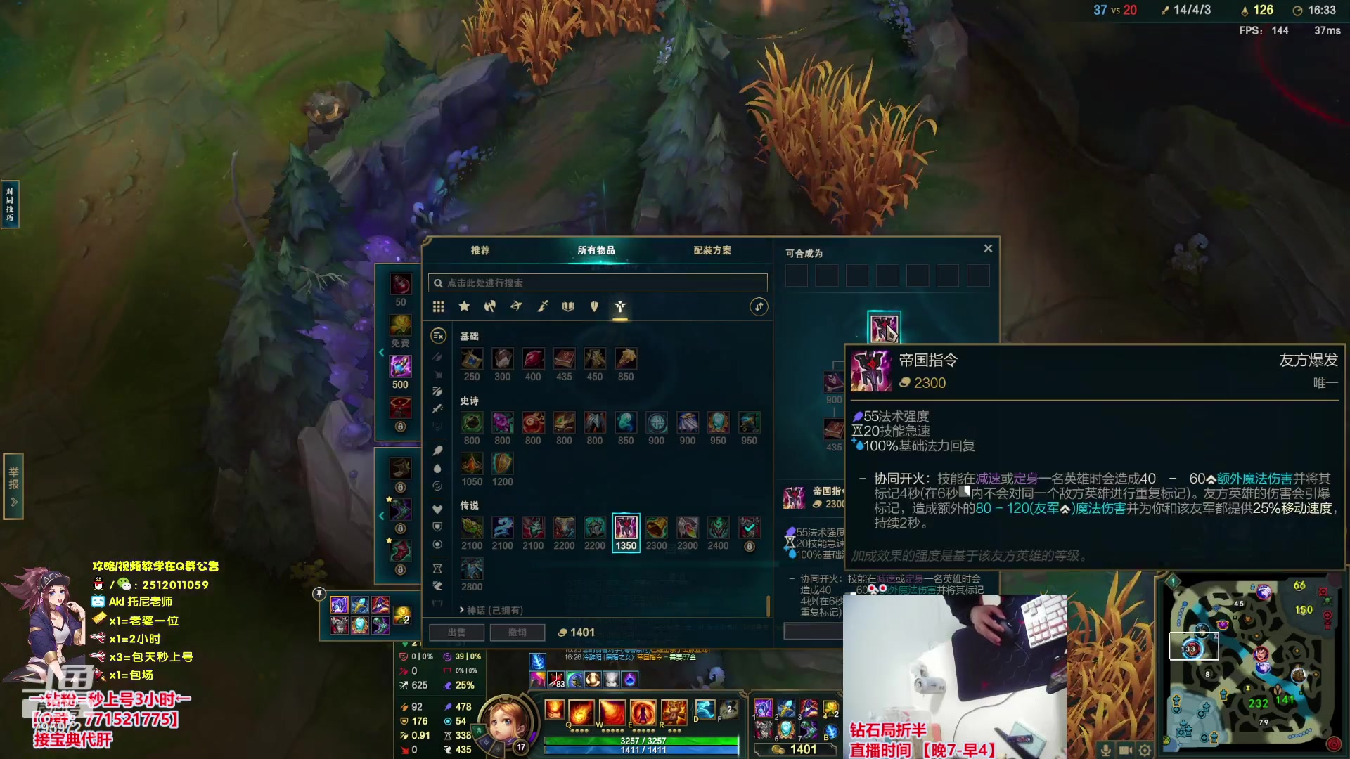 【2023-10-08 23点场】Akl托尼老师：飞机上号【王者阿卡丽】大师局乱杀中