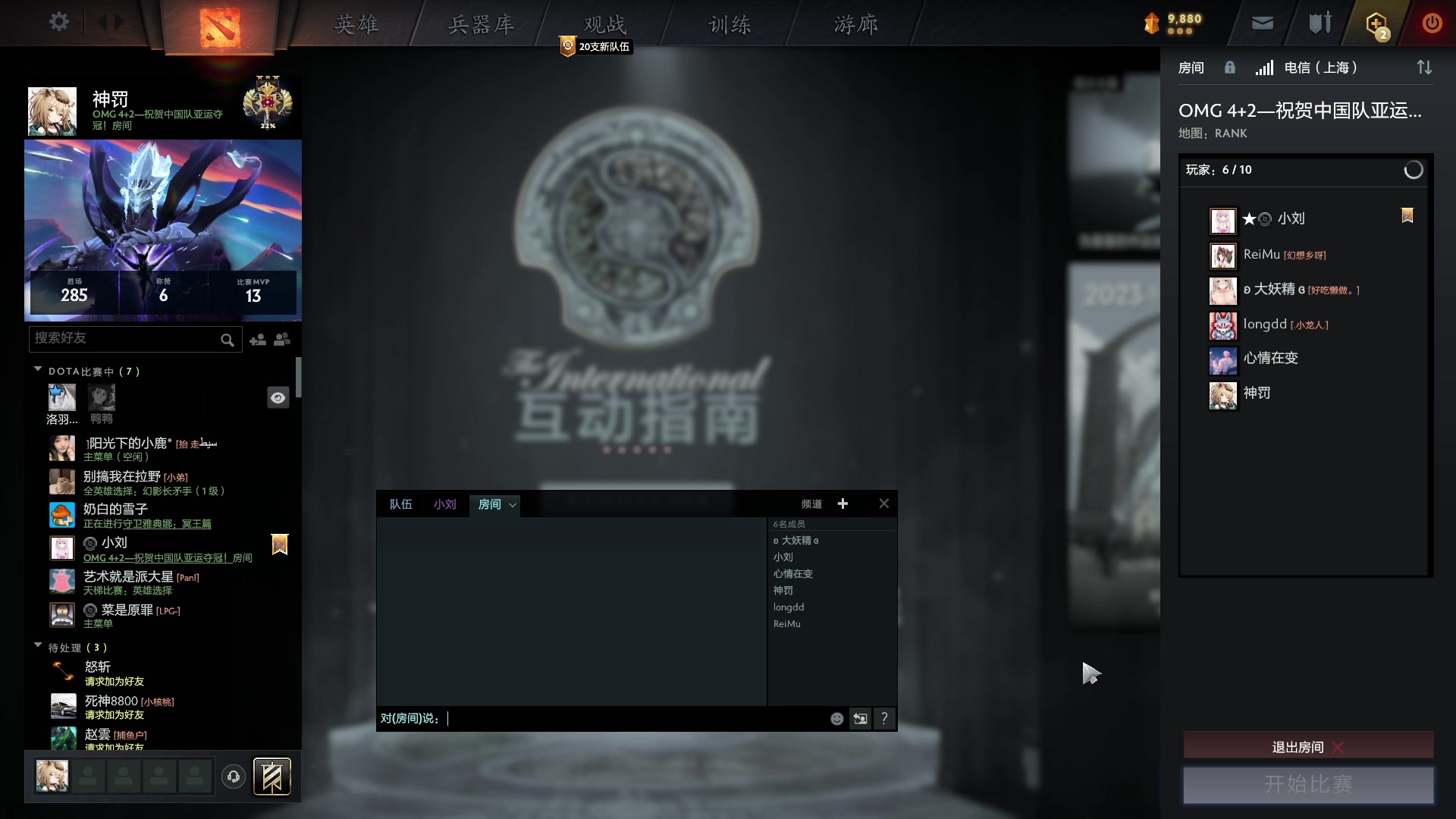 【2023-10-09 18点场】南枫阿i：随便打打！！ 3436094