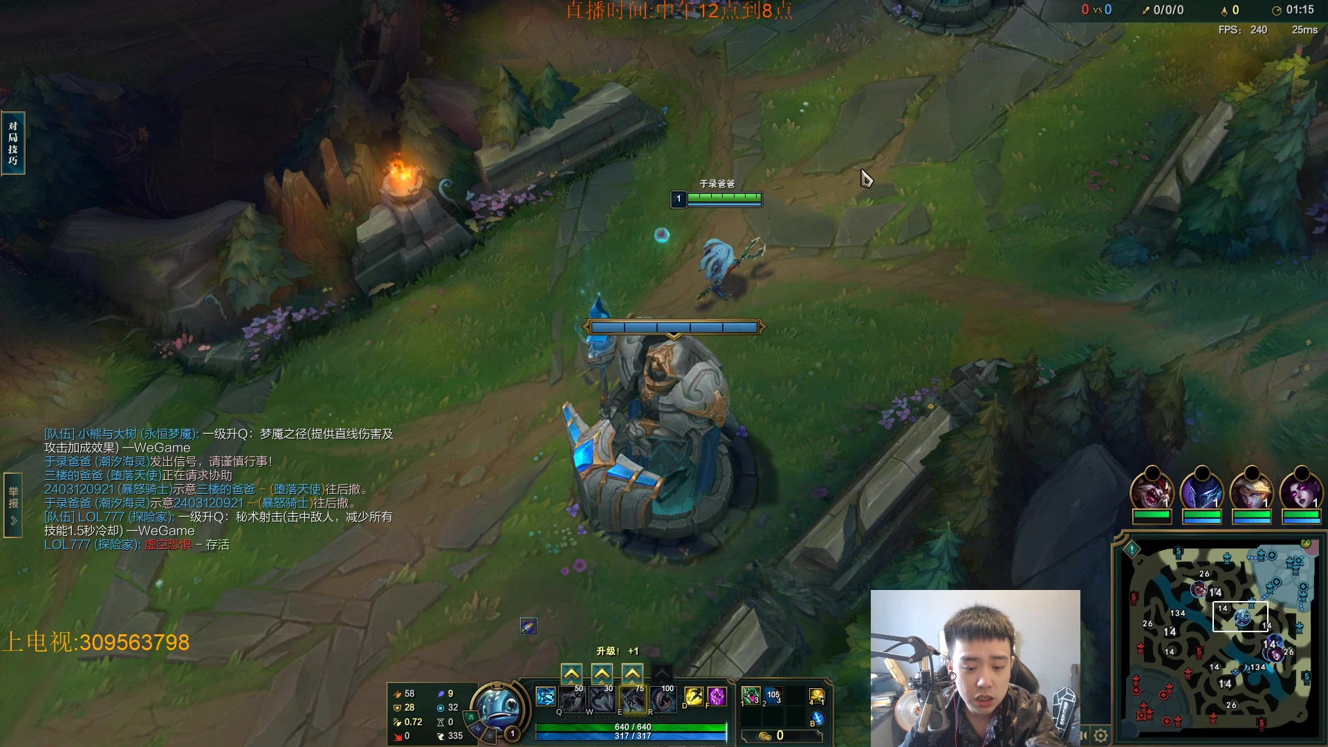 【2023-10-09 11点场】LOL丶摇摆：先攻鱼人人柱力.任何分段捏蚂蚁