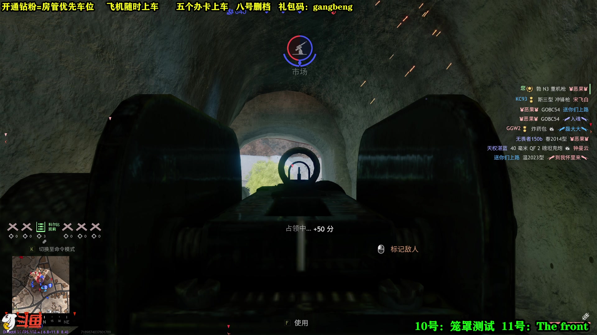 【2023-10-07 21点场】CSTG钢镚：新游测试！组队了