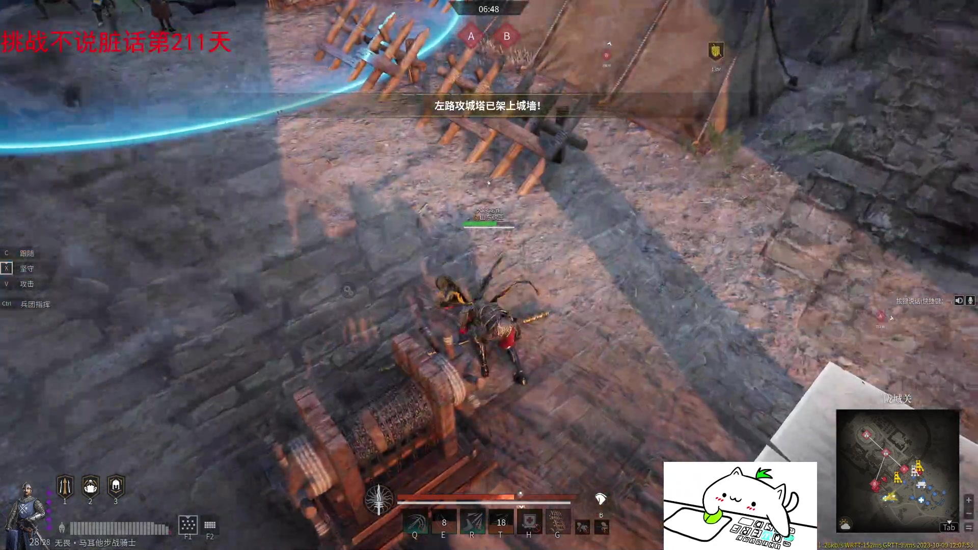 【2023-10-09 11点场】那路托丶：这游戏还有萌新莫得