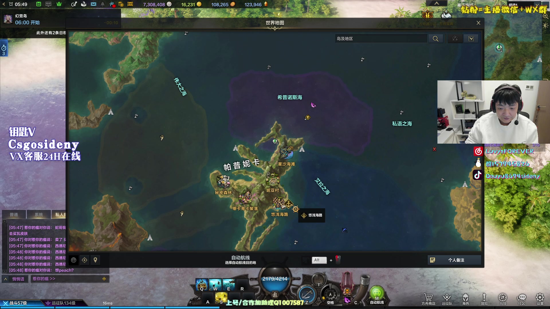 【2023-10-09 05点场】Sideny蛇：【呆猪】双倍亲密度~1元卡粉丝牌哦