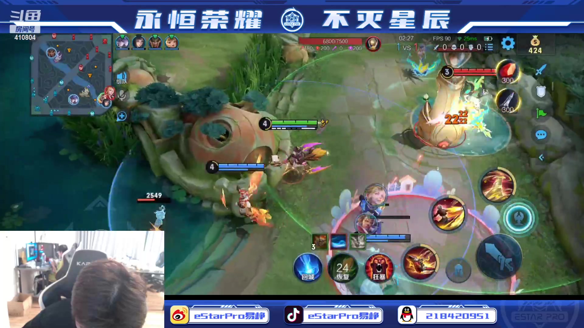 【2023-10-09 00点场】eStarPro易峥：啊哦噢噢噢噢！