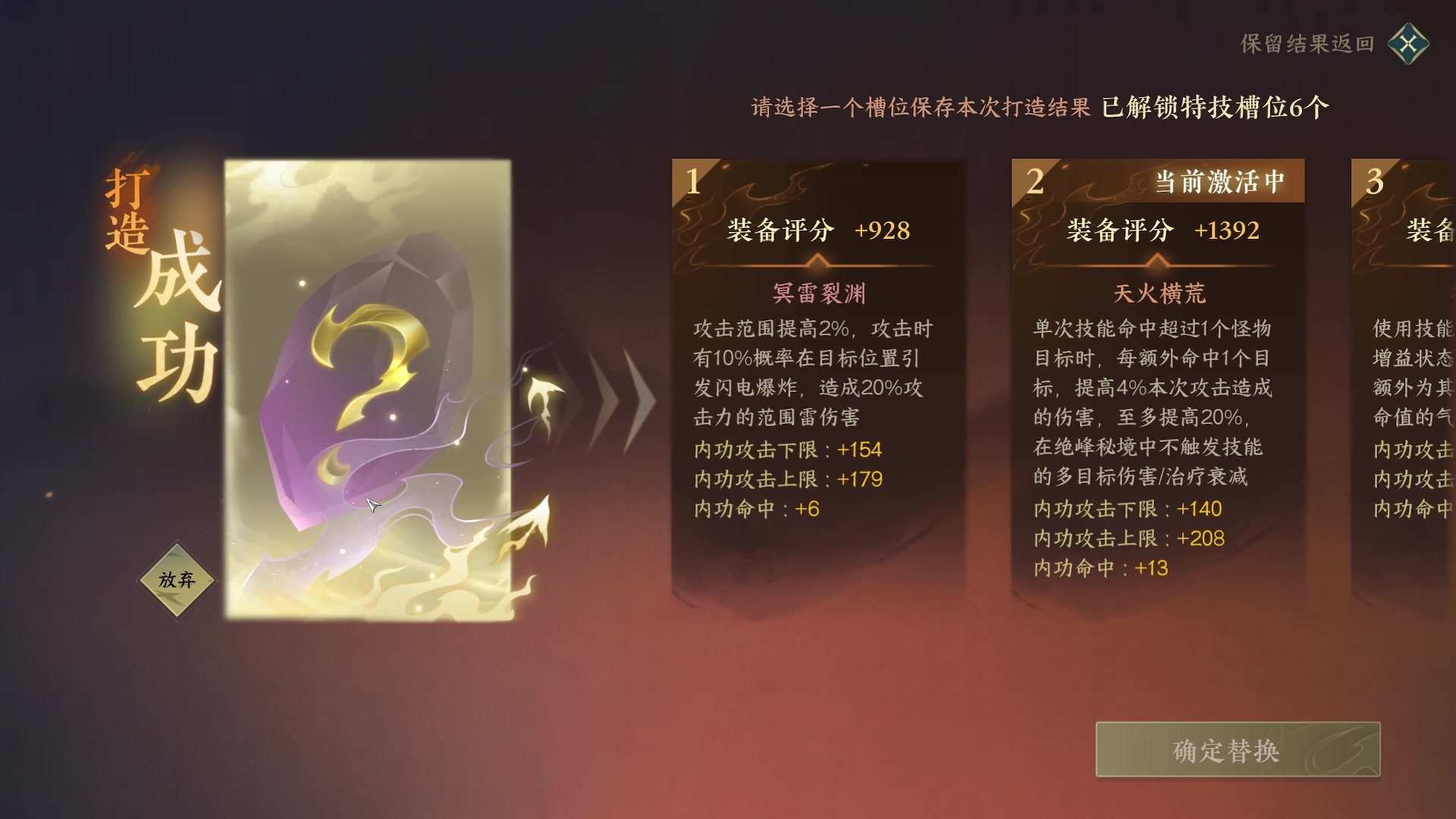 【2023-10-08 23点场】燕徊硯：【1500天赏石】【打造积分赛】